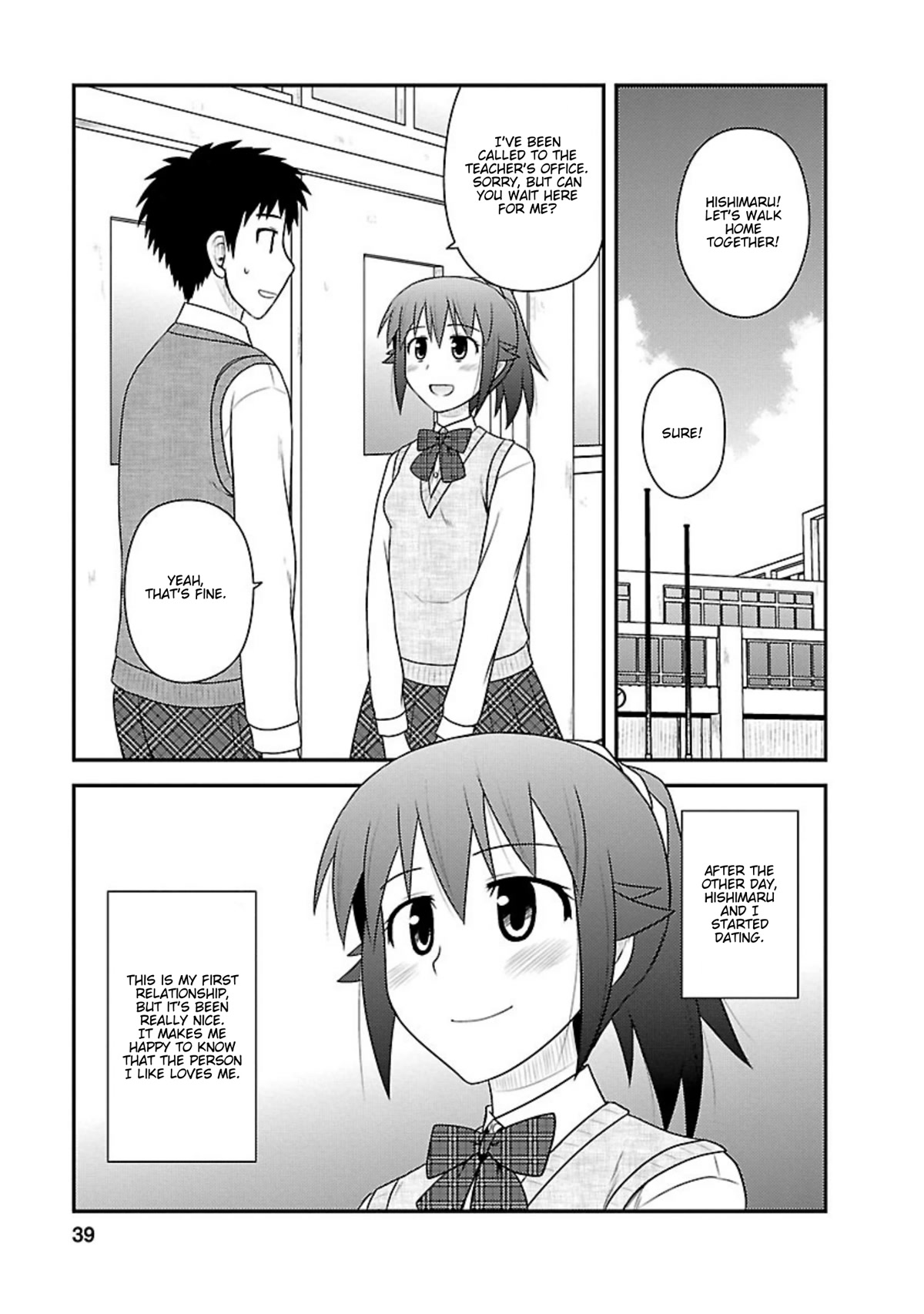 Shiritsu Hakanai Gakuen Chapter 17 page 4 - Chapter 17: Fleeting Amusement Park