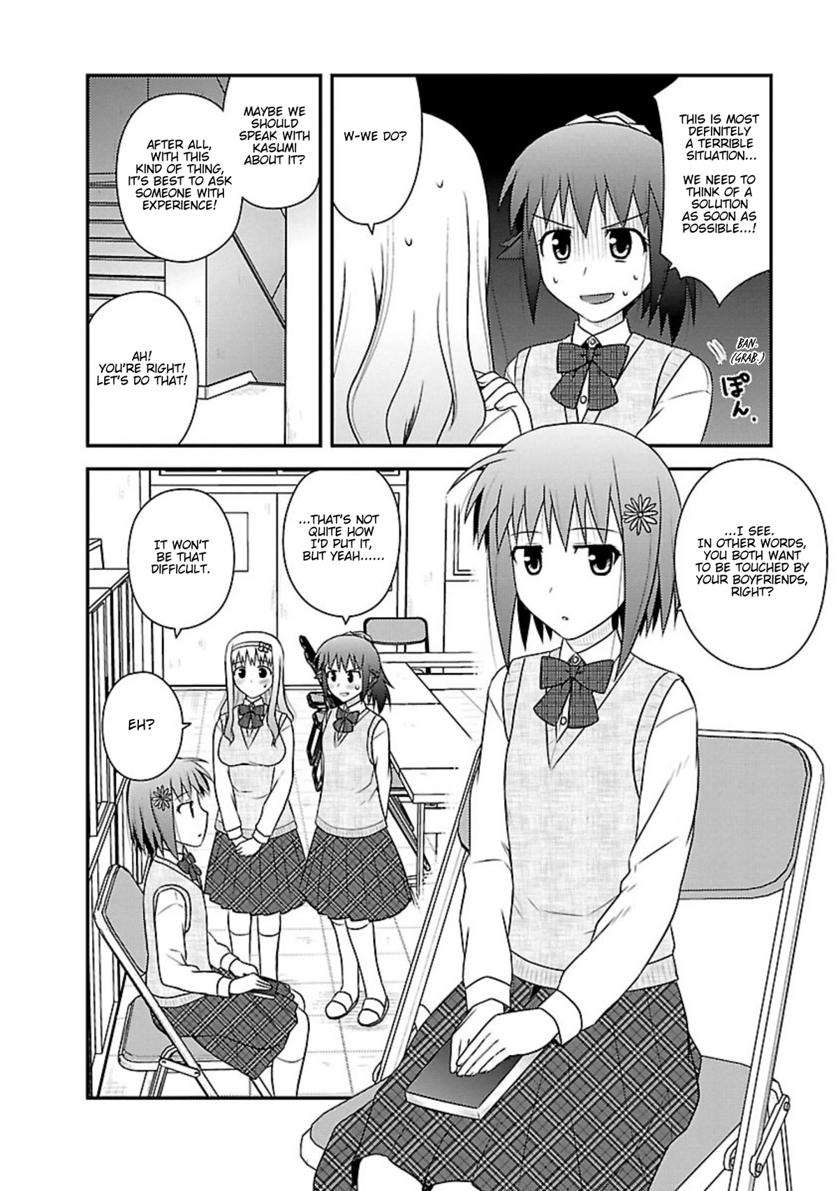 Shiritsu Hakanai Gakuen Chapter 17 page 9 - Chapter 17: Fleeting Amusement Park