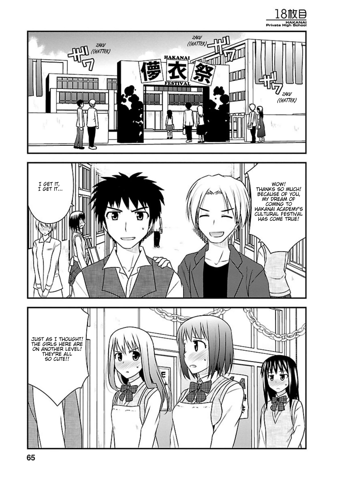 Shiritsu Hakanai Gakuen Chapter 18 page 1 - Chapter 18: The Hakanai Festival Begins