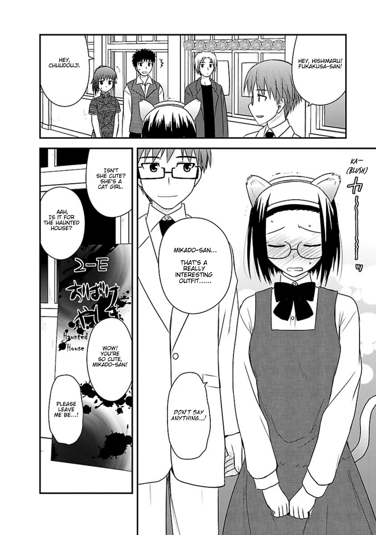 Shiritsu Hakanai Gakuen Chapter 18 page 11 - Chapter 18: The Hakanai Festival Begins