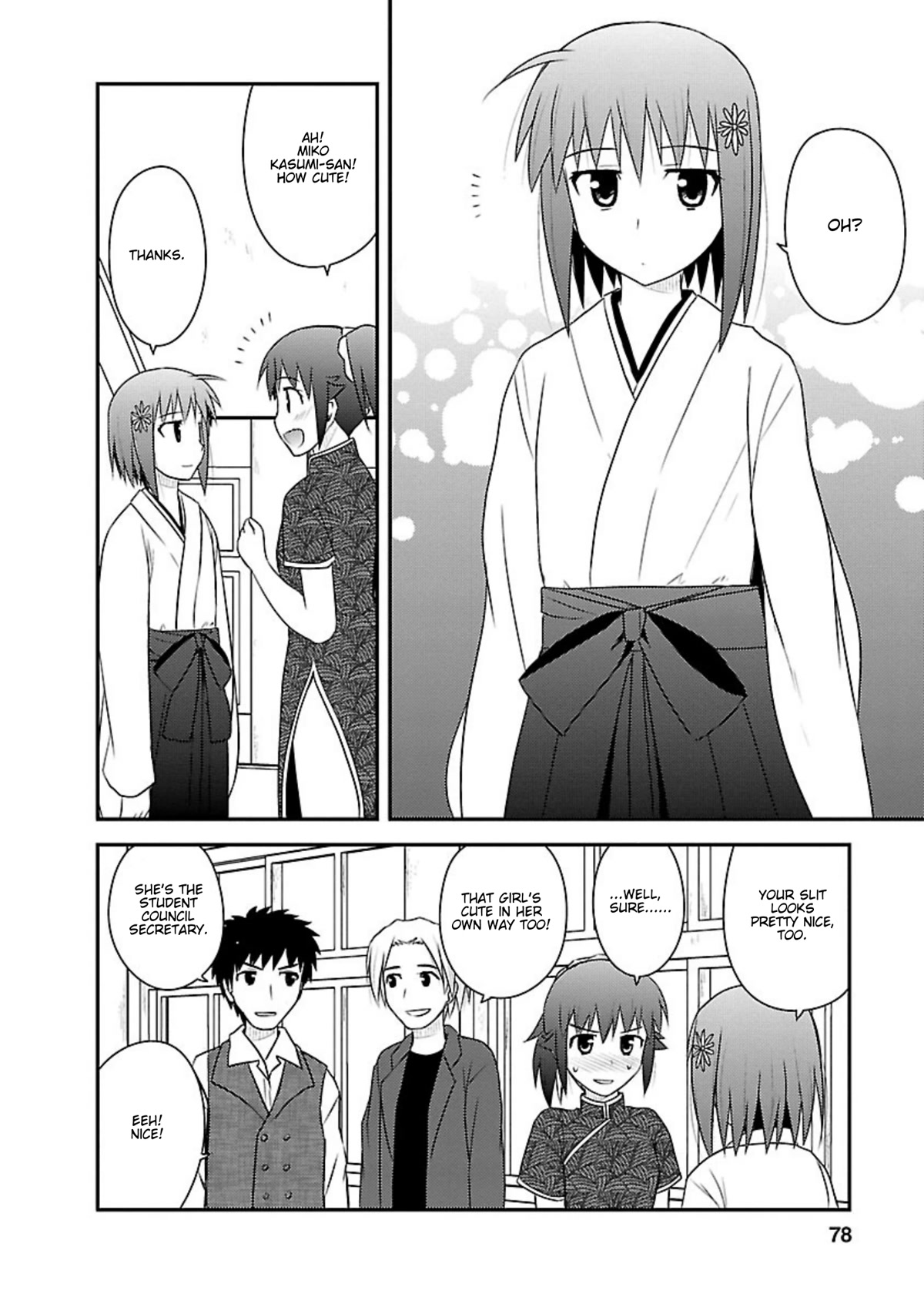 Shiritsu Hakanai Gakuen Chapter 18 page 13 - Chapter 18: The Hakanai Festival Begins