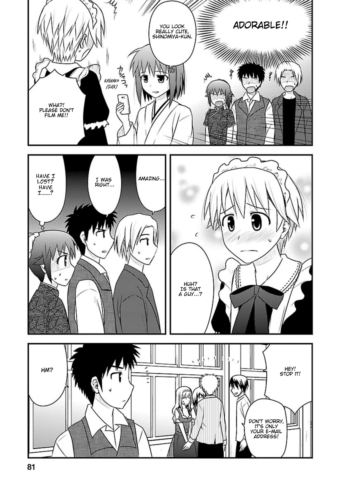 Shiritsu Hakanai Gakuen Chapter 18 page 16 - Chapter 18: The Hakanai Festival Begins