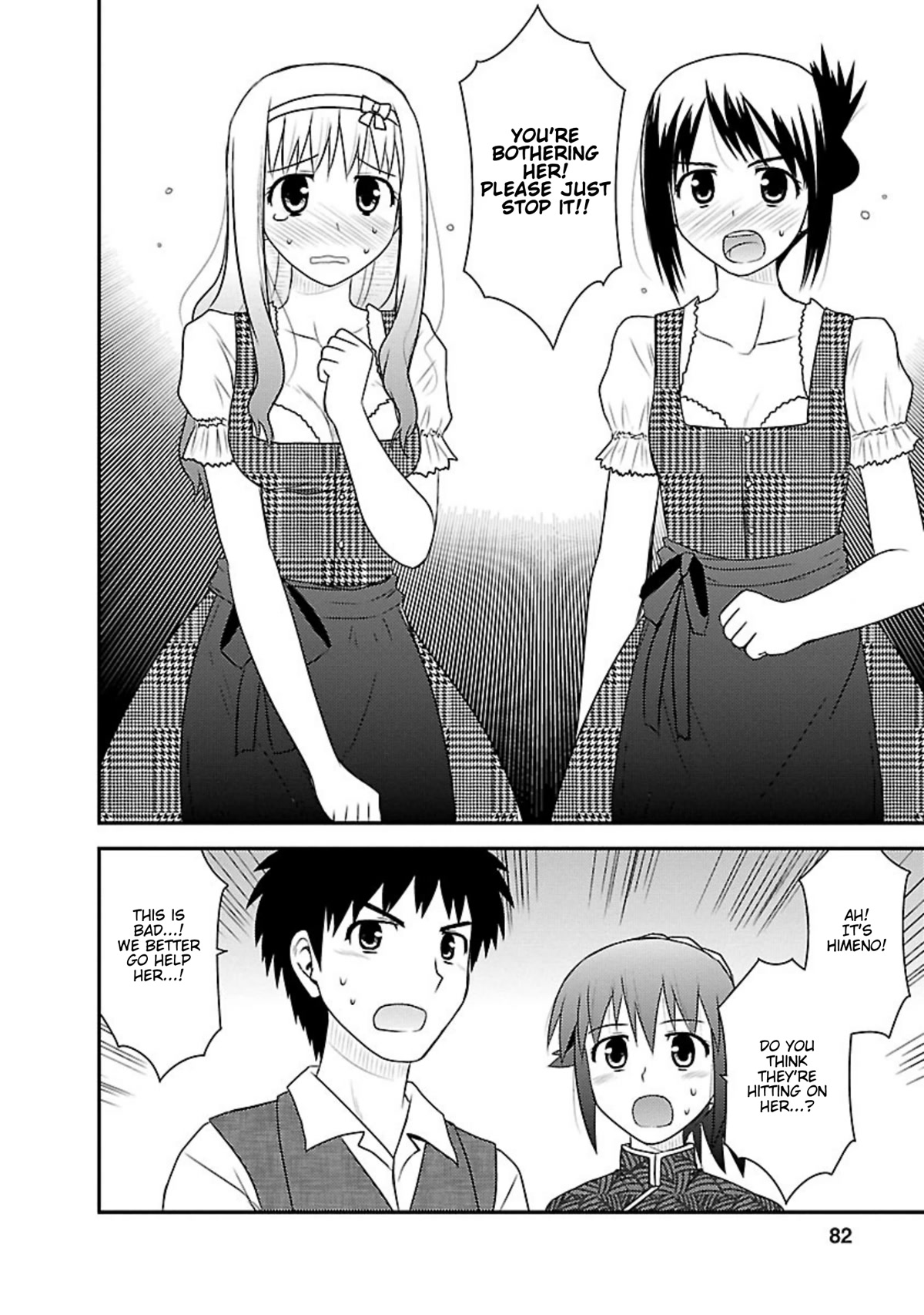 Shiritsu Hakanai Gakuen Chapter 18 page 17 - Chapter 18: The Hakanai Festival Begins