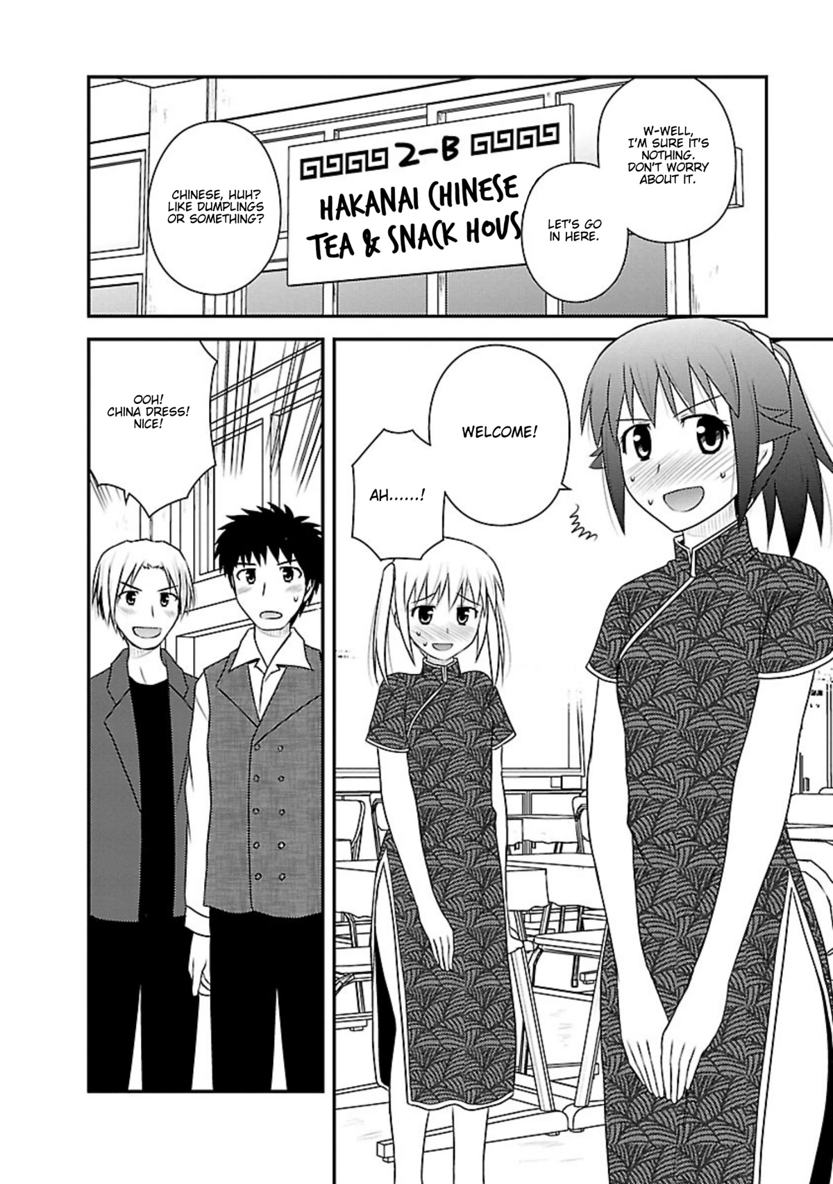 Shiritsu Hakanai Gakuen Chapter 18 page 3 - Chapter 18: The Hakanai Festival Begins