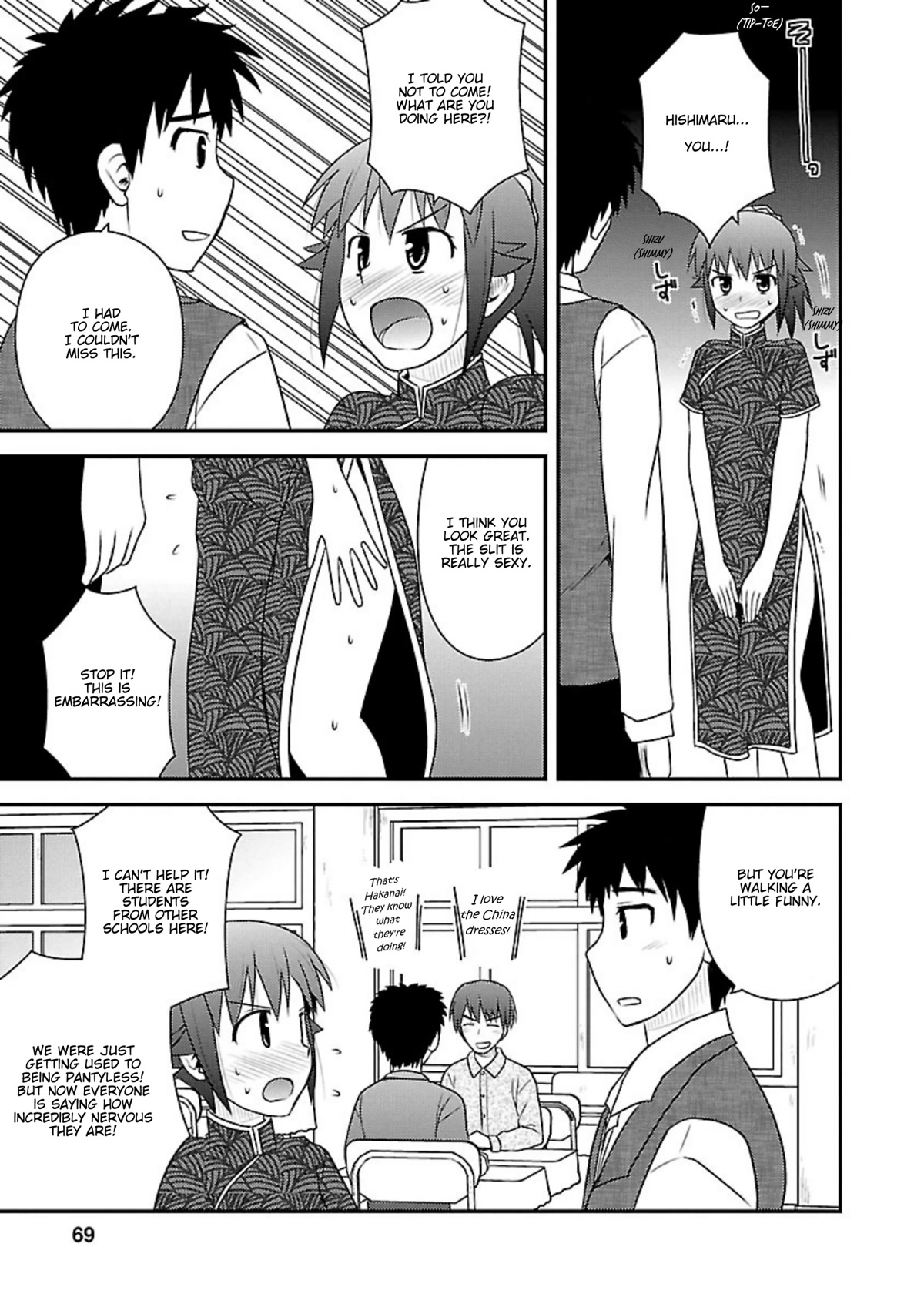 Shiritsu Hakanai Gakuen Chapter 18 page 4 - Chapter 18: The Hakanai Festival Begins