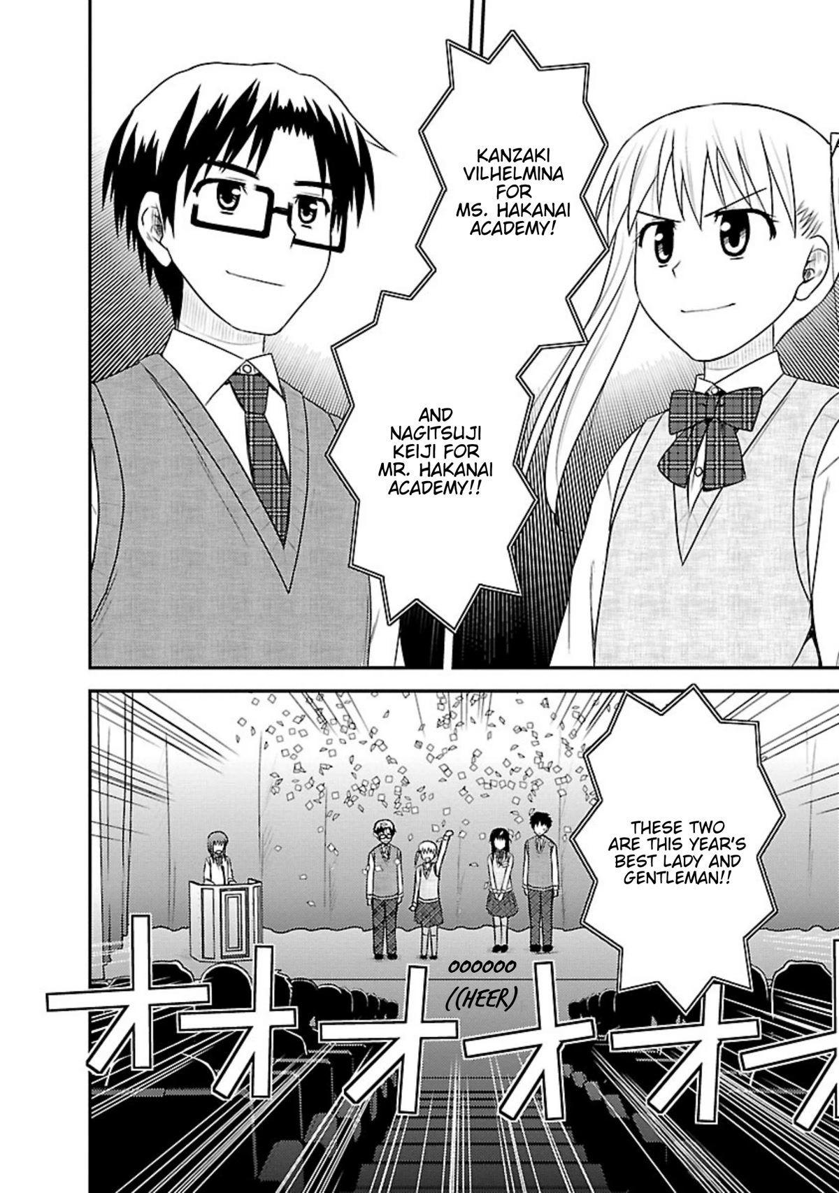 Shiritsu Hakanai Gakuen Chapter 19 page 14 - Chapter 19: Mina Strikes Back