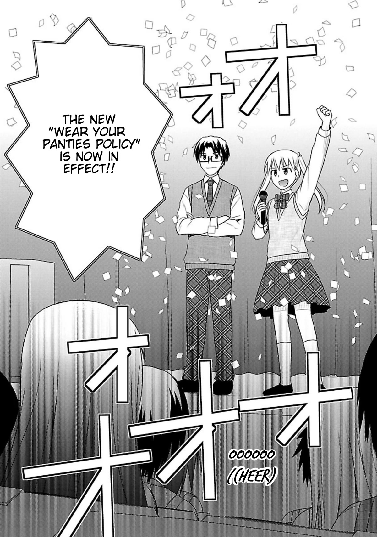 Shiritsu Hakanai Gakuen Chapter 19 page 17 - Chapter 19: Mina Strikes Back