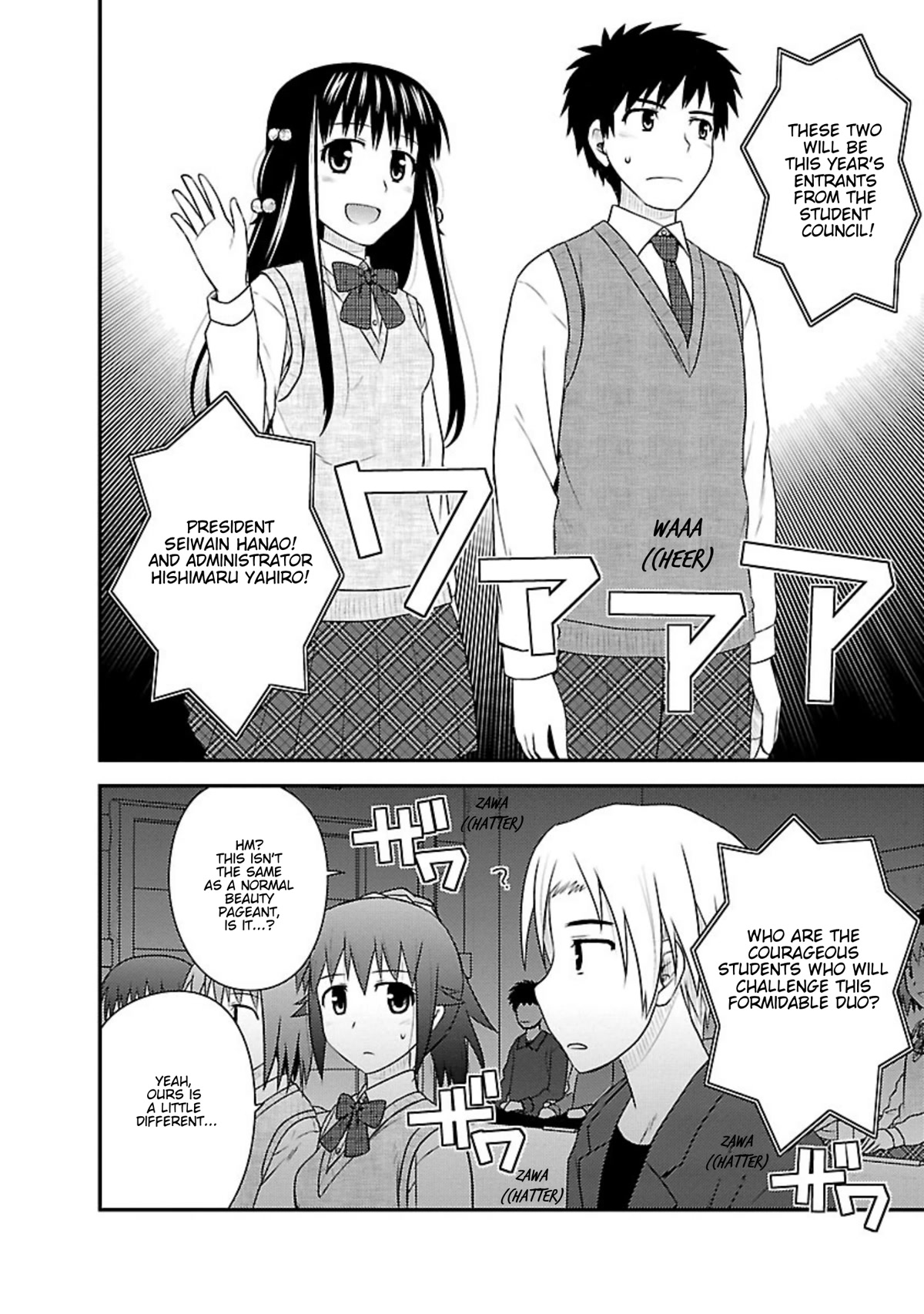 Shiritsu Hakanai Gakuen Chapter 19 page 2 - Chapter 19: Mina Strikes Back