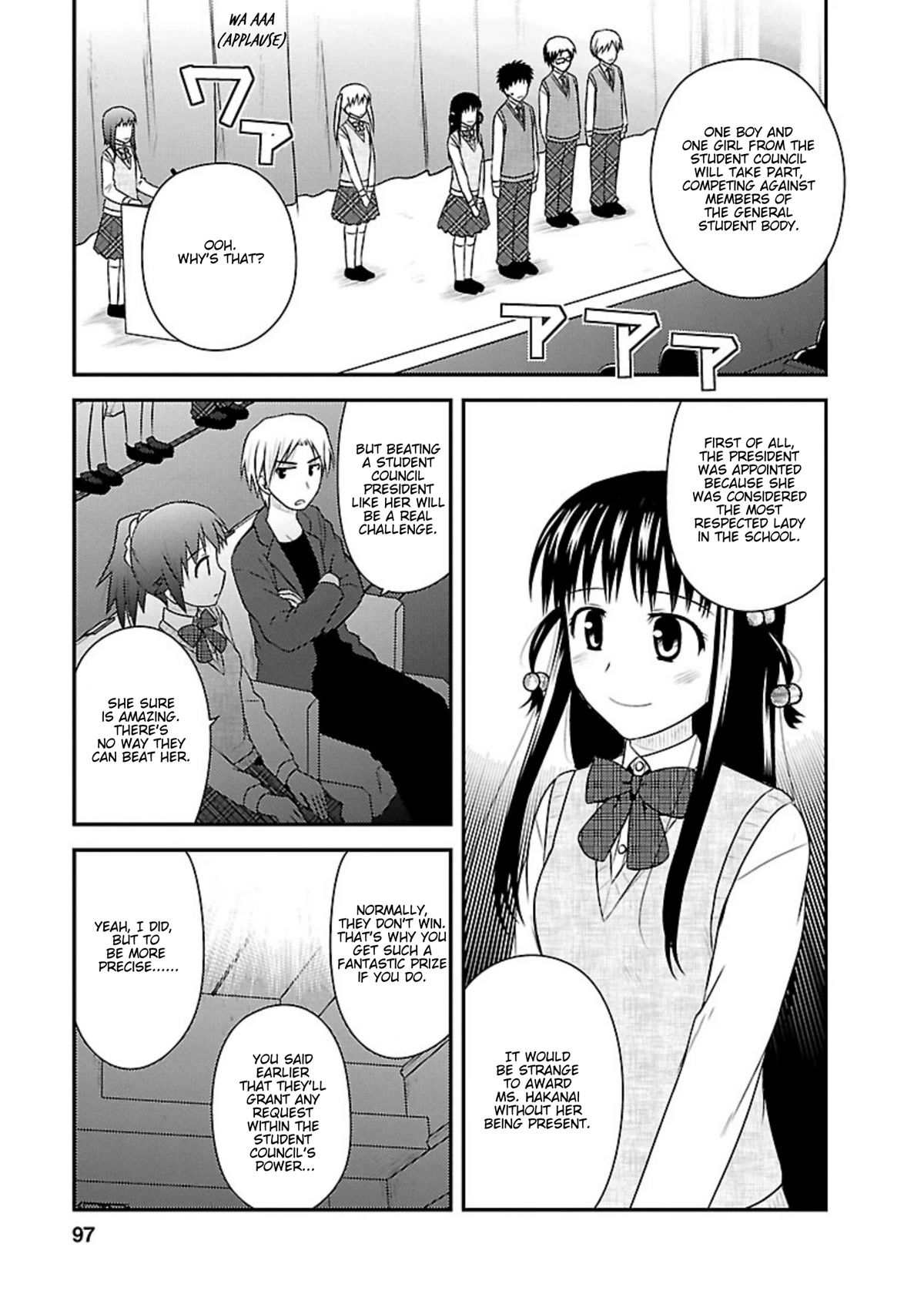 Shiritsu Hakanai Gakuen Chapter 19 page 3 - Chapter 19: Mina Strikes Back