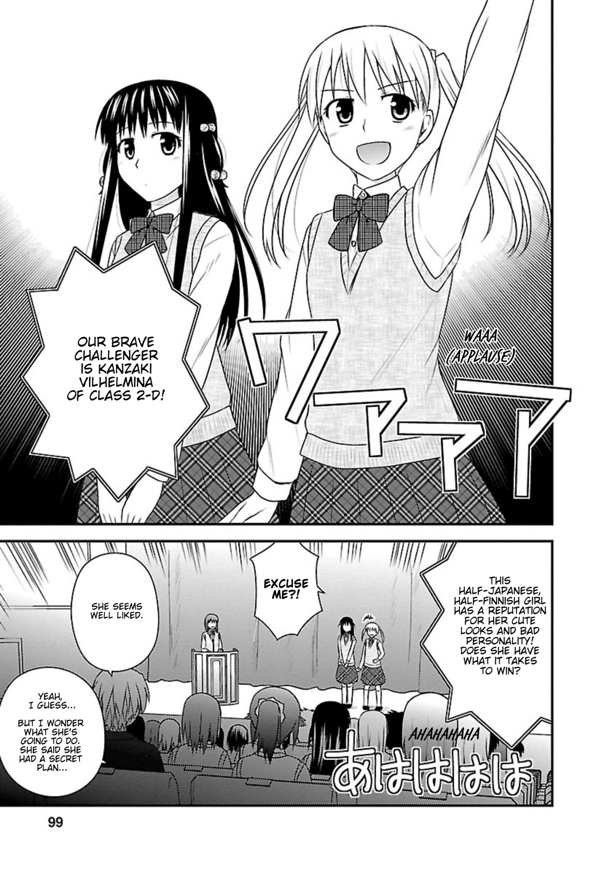 Shiritsu Hakanai Gakuen Chapter 19 page 5 - Chapter 19: Mina Strikes Back