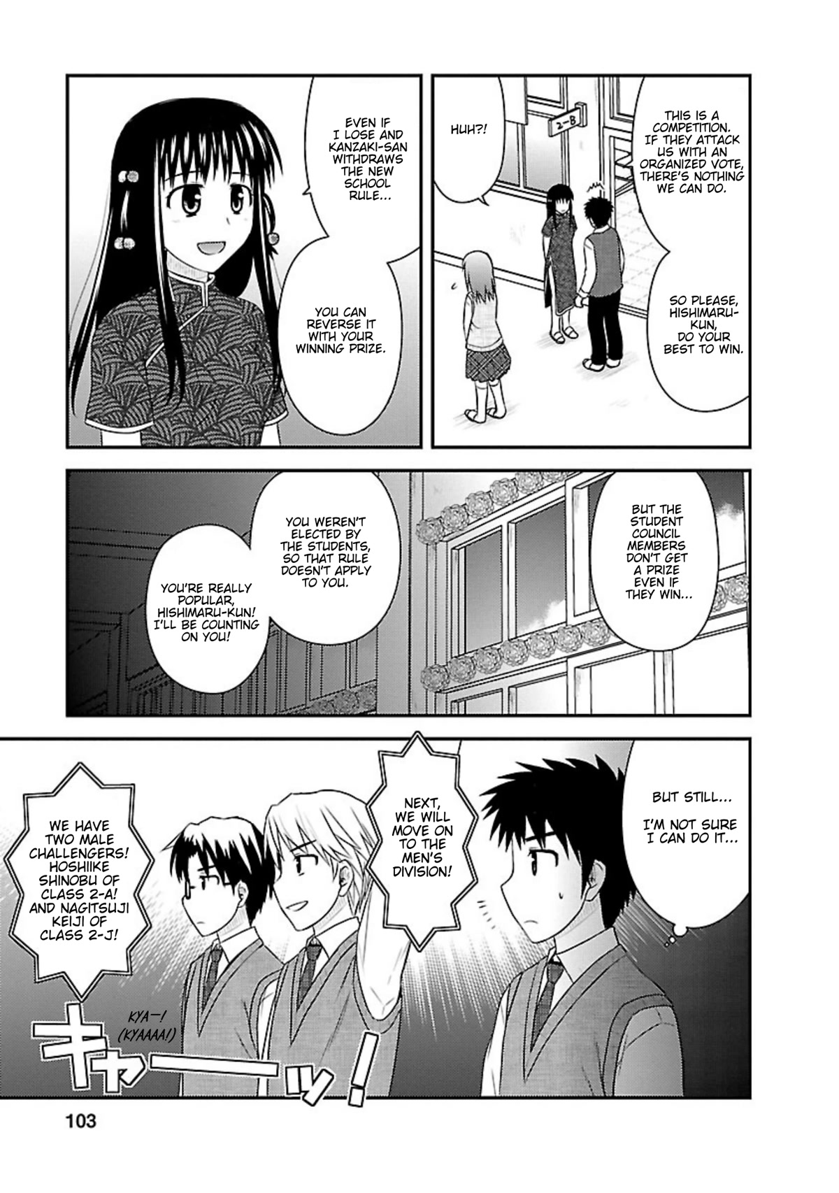 Shiritsu Hakanai Gakuen Chapter 19 page 9 - Chapter 19: Mina Strikes Back