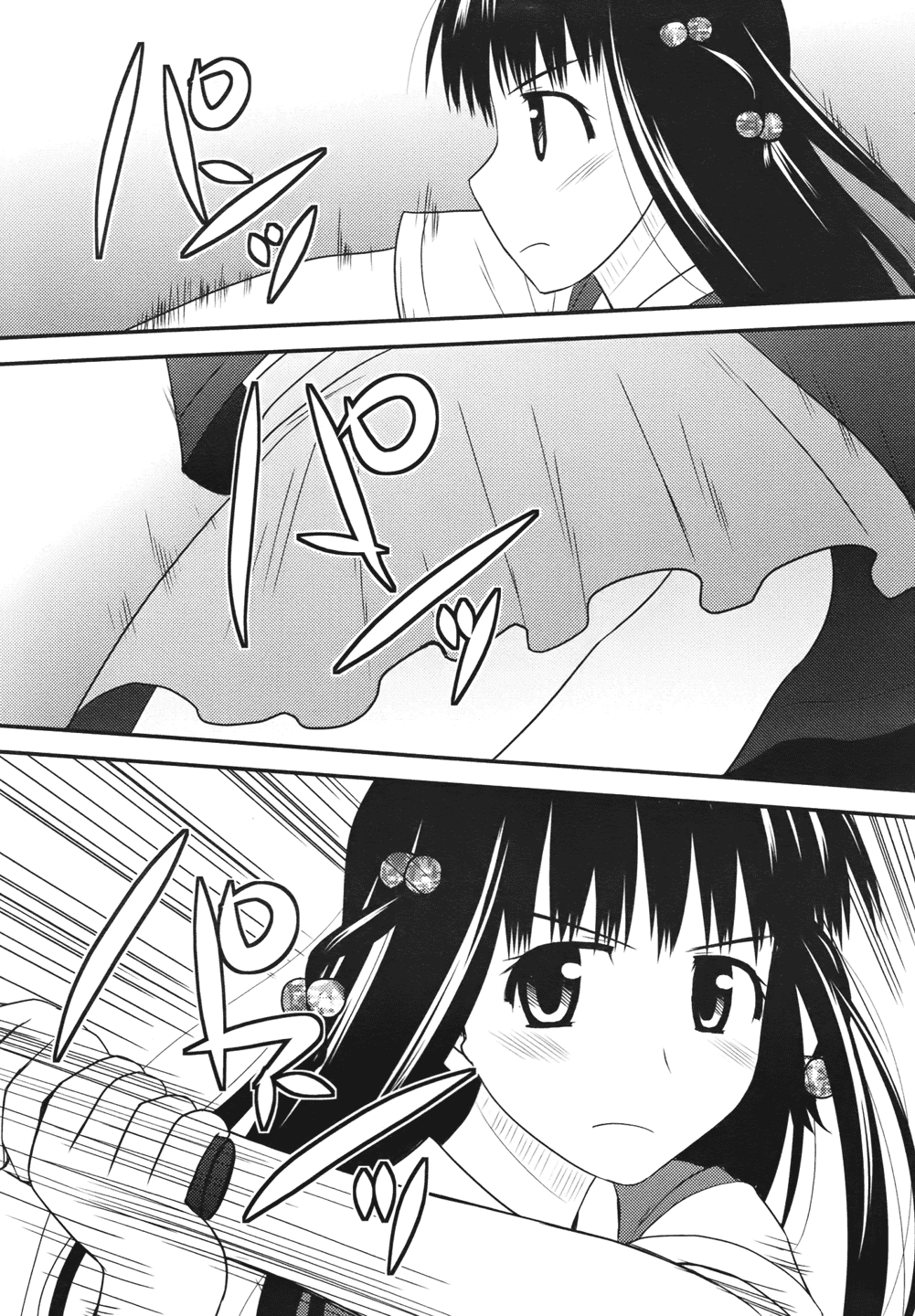 Shiritsu Hakanai Gakuen Chapter 2 page 12 - Chapter 2