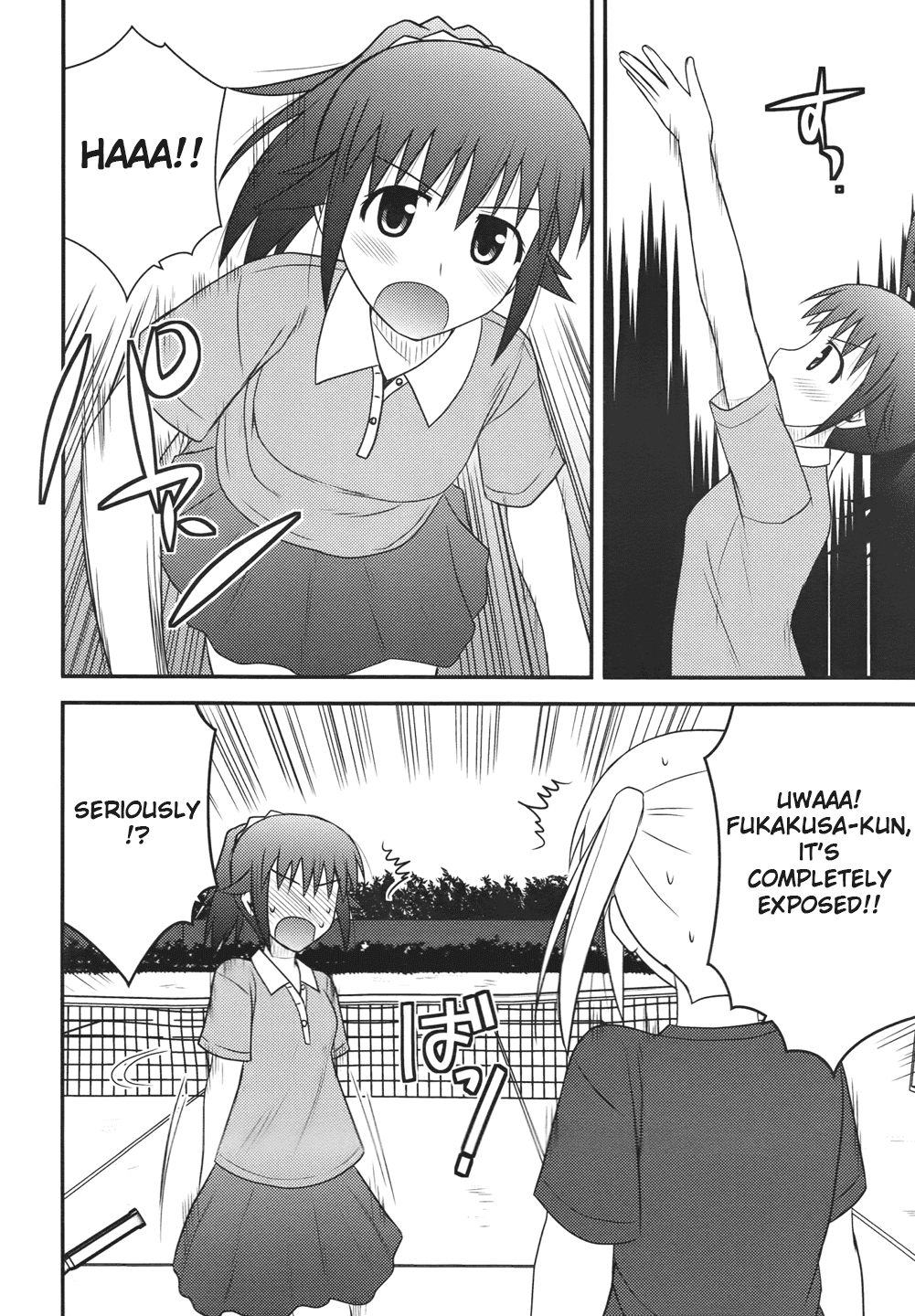 Shiritsu Hakanai Gakuen Chapter 2 page 16 - Chapter 2