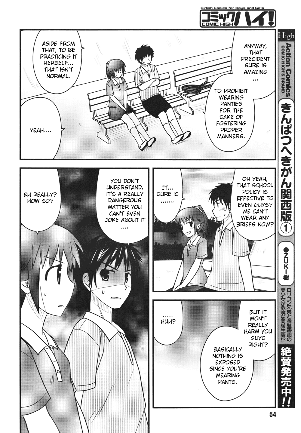 Shiritsu Hakanai Gakuen Chapter 2 page 20 - Chapter 2