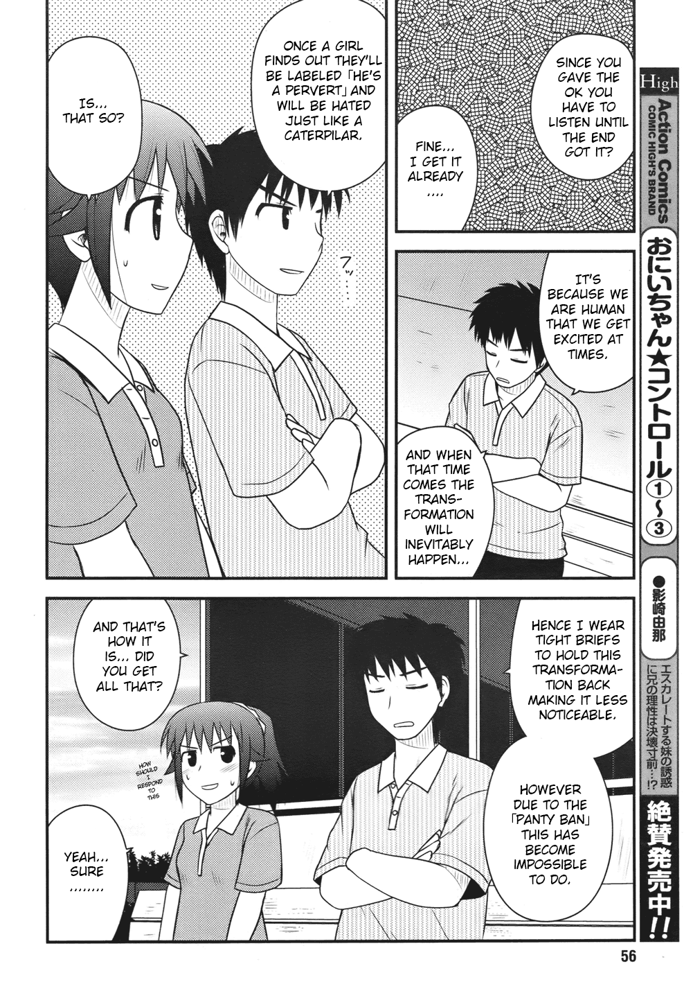 Shiritsu Hakanai Gakuen Chapter 2 page 22 - Chapter 2
