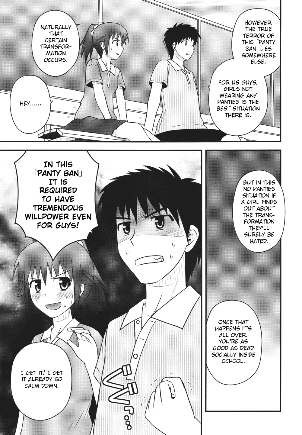 Shiritsu Hakanai Gakuen Chapter 2 page 23 - Chapter 2