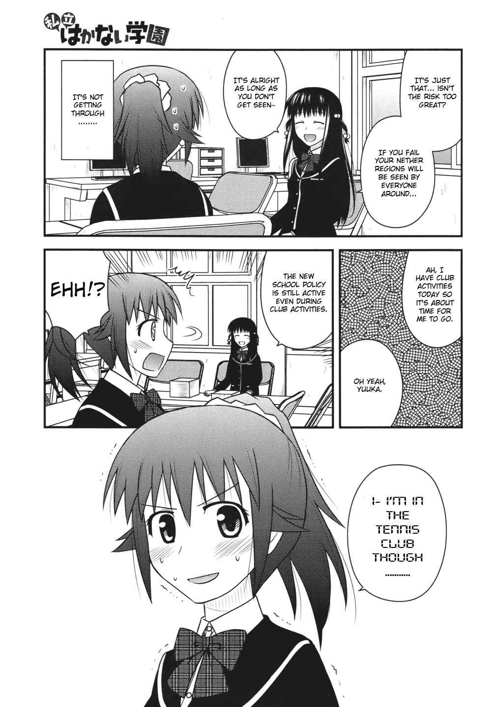 Shiritsu Hakanai Gakuen Chapter 2 page 5 - Chapter 2
