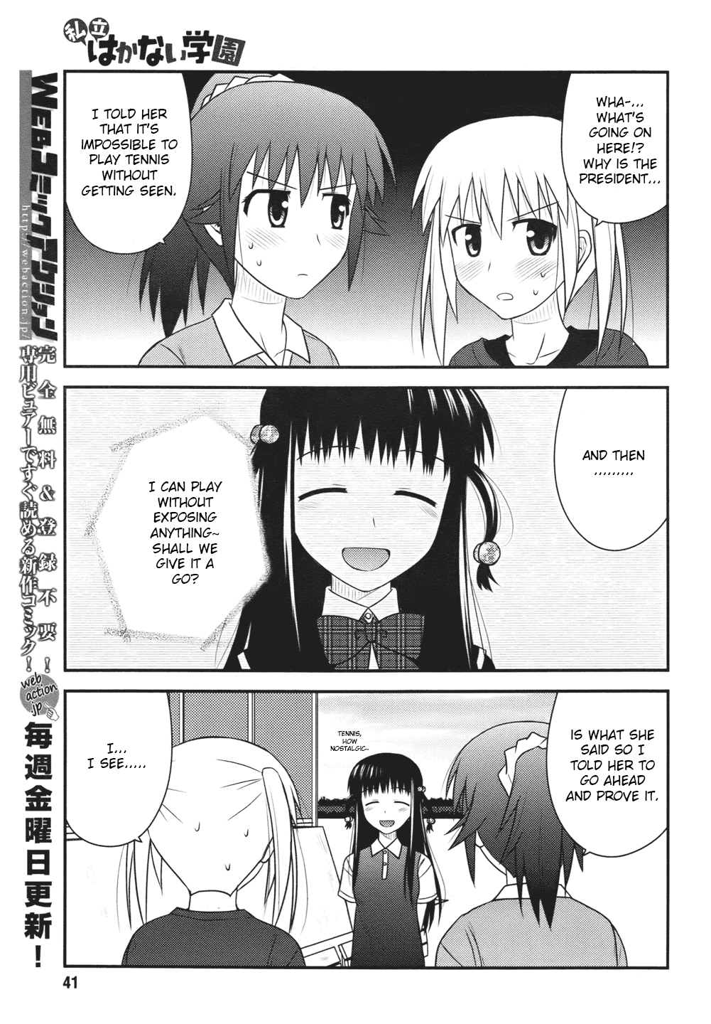 Shiritsu Hakanai Gakuen Chapter 2 page 9 - Chapter 2