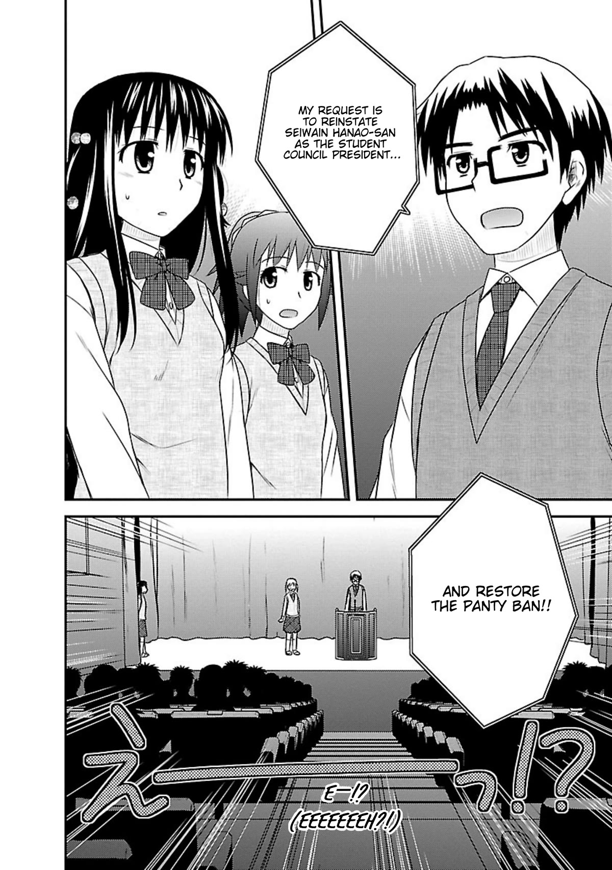 Shiritsu Hakanai Gakuen Chapter 20 page 16 - Chapter 20: Worn for the First Time