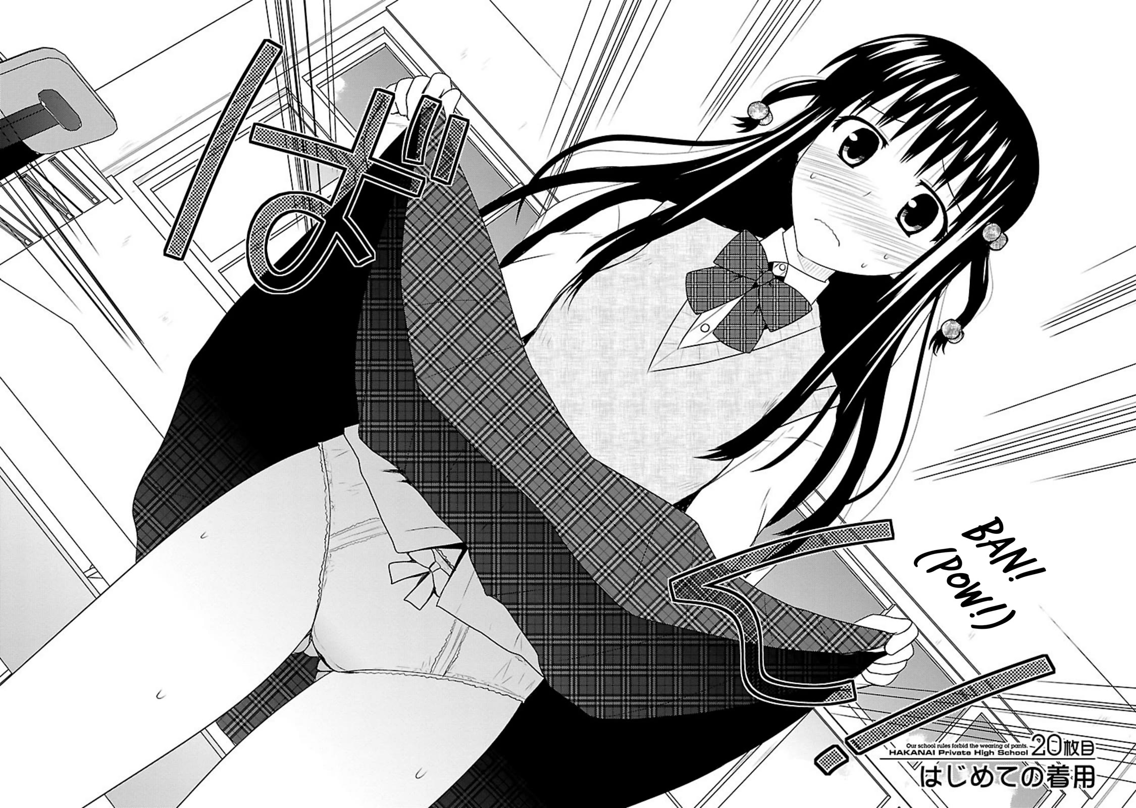 Shiritsu Hakanai Gakuen Chapter 20 page 2 - Chapter 20: Worn for the First Time
