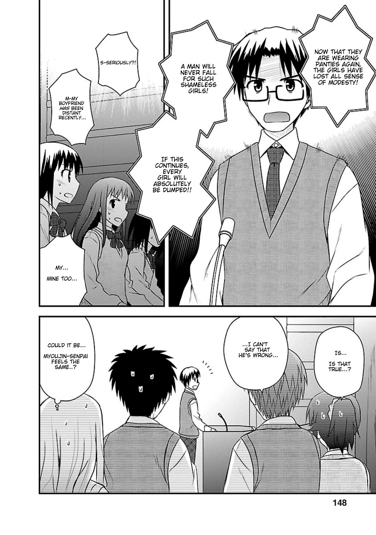 Shiritsu Hakanai Gakuen Chapter 20 page 22 - Chapter 20: Worn for the First Time
