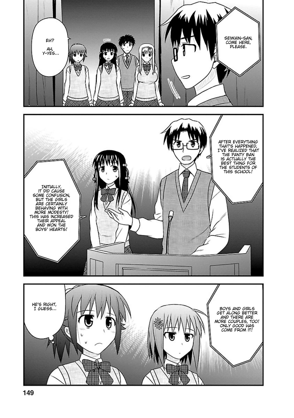 Shiritsu Hakanai Gakuen Chapter 20 page 23 - Chapter 20: Worn for the First Time