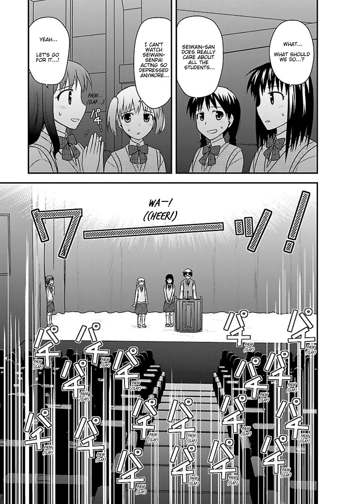 Shiritsu Hakanai Gakuen Chapter 20 page 25 - Chapter 20: Worn for the First Time