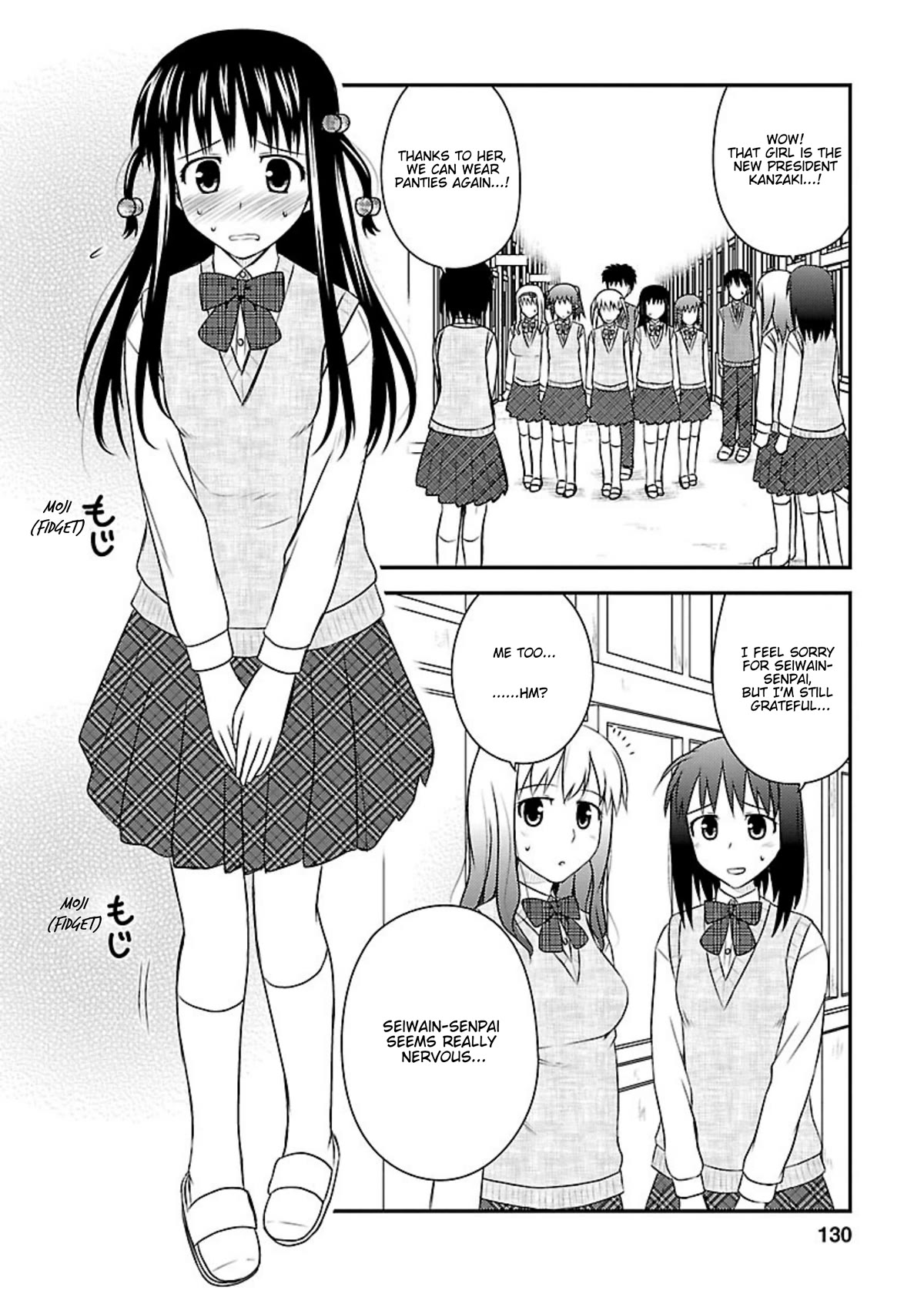 Shiritsu Hakanai Gakuen Chapter 20 page 5 - Chapter 20: Worn for the First Time