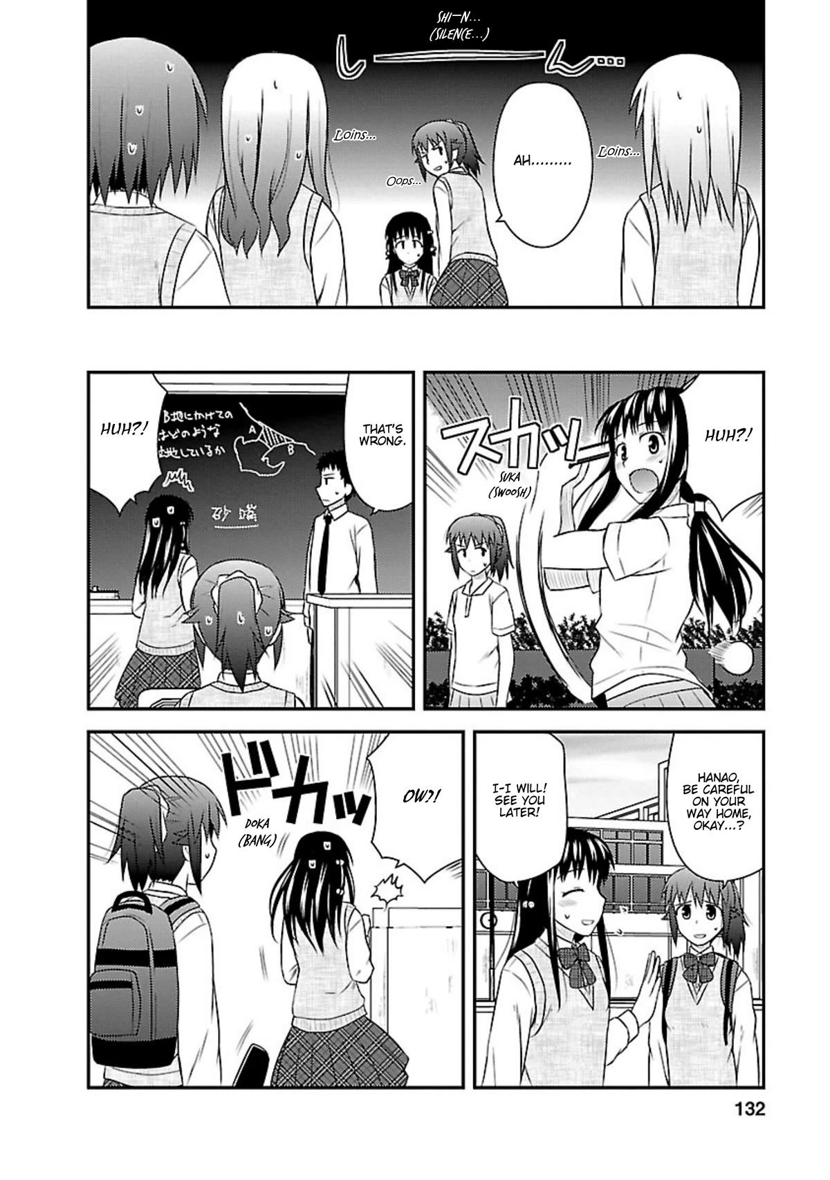 Shiritsu Hakanai Gakuen Chapter 20 page 7 - Chapter 20: Worn for the First Time