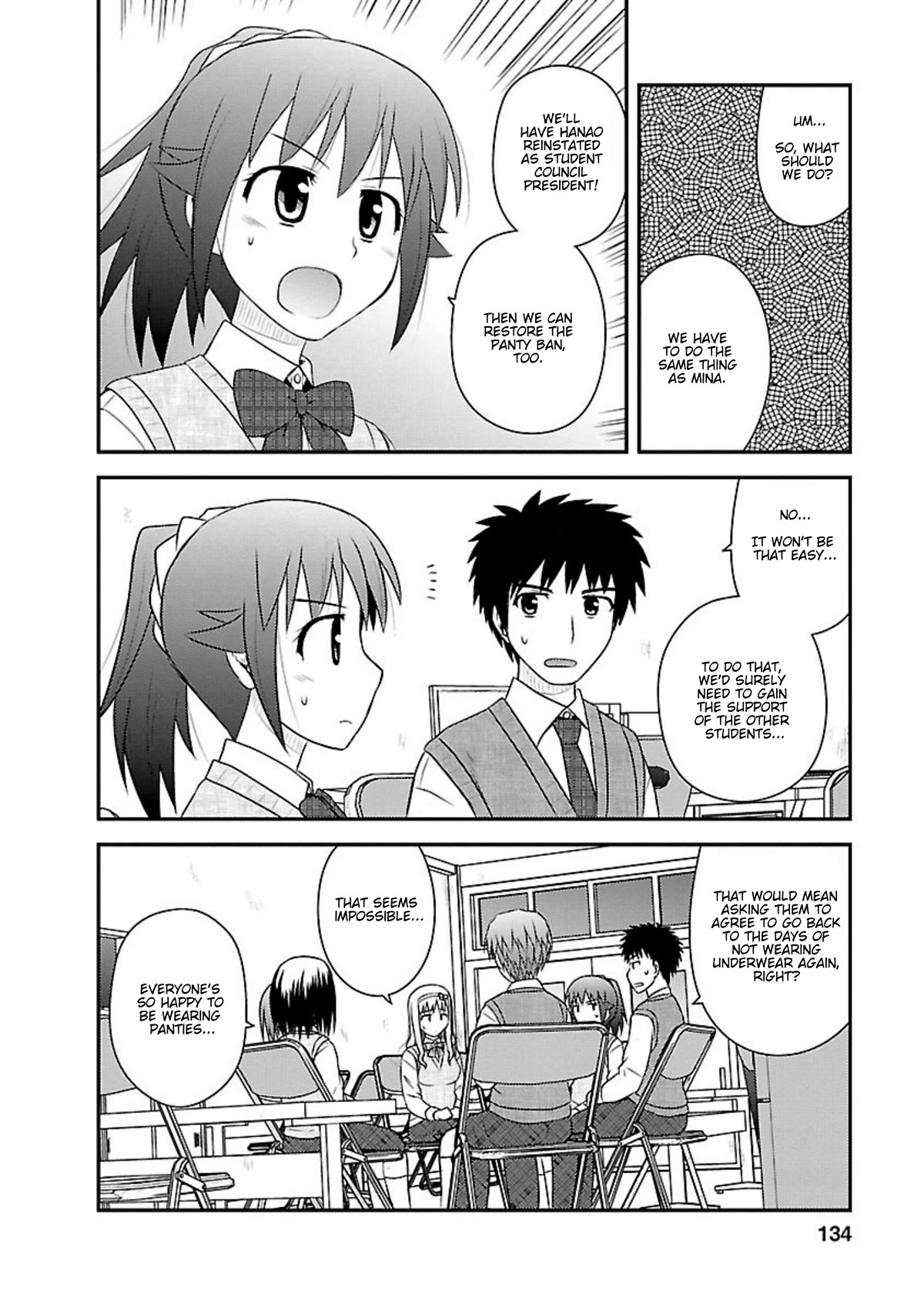 Shiritsu Hakanai Gakuen Chapter 20 page 9 - Chapter 20: Worn for the First Time