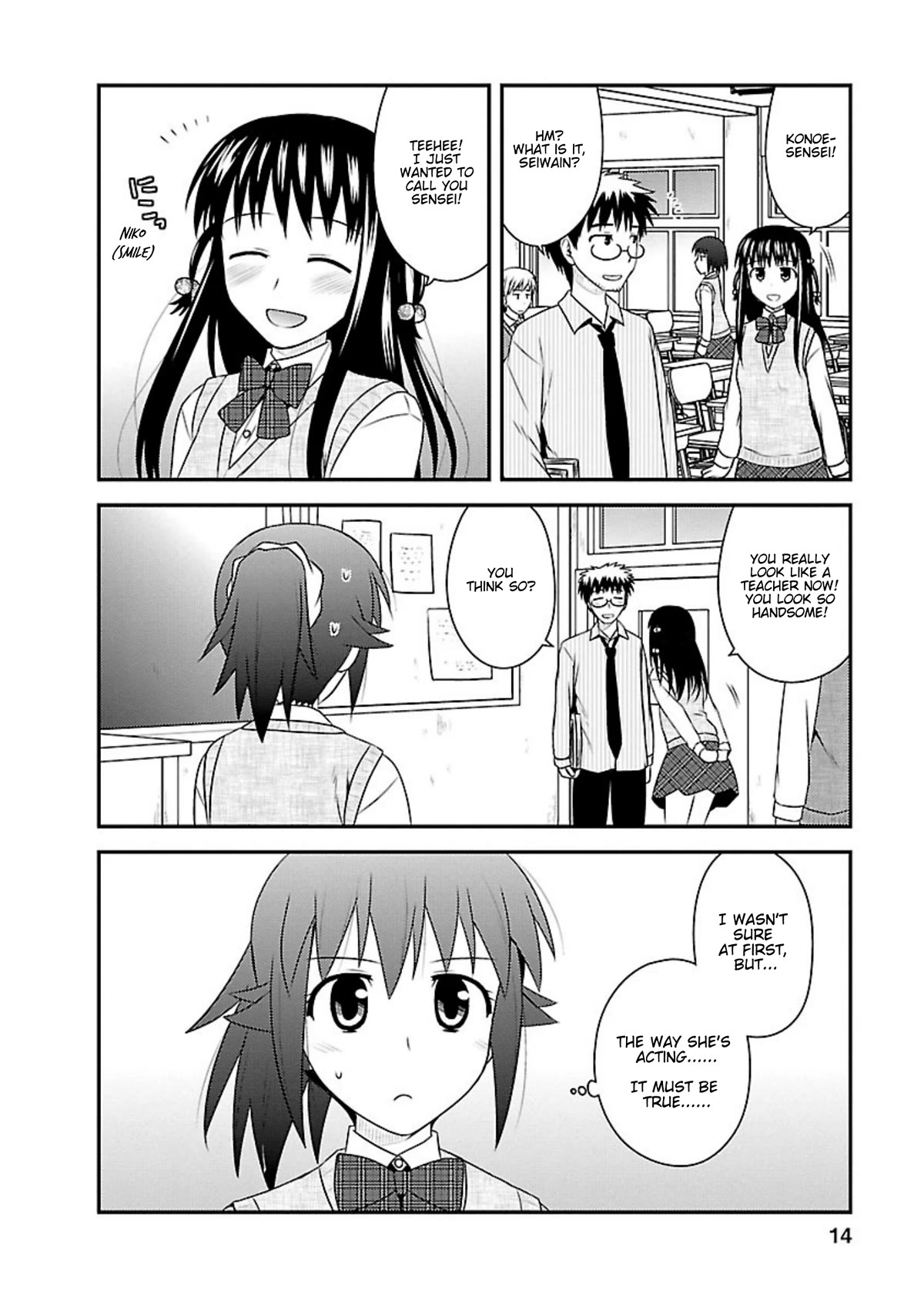 Shiritsu Hakanai Gakuen Chapter 21 page 12 - Chapter 21: Hanao is Acting Strange