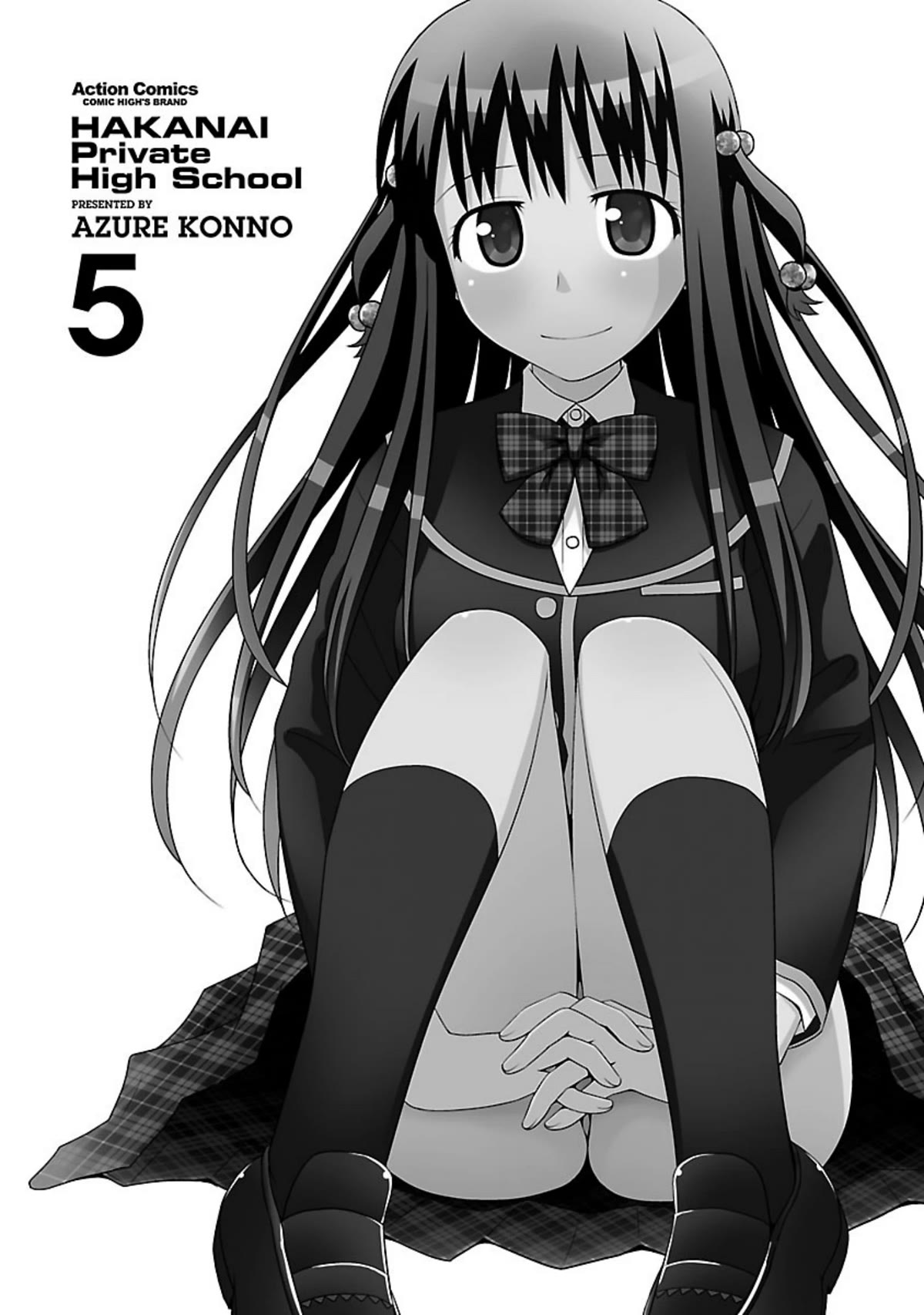 Shiritsu Hakanai Gakuen Chapter 21 page 2 - Chapter 21: Hanao is Acting Strange