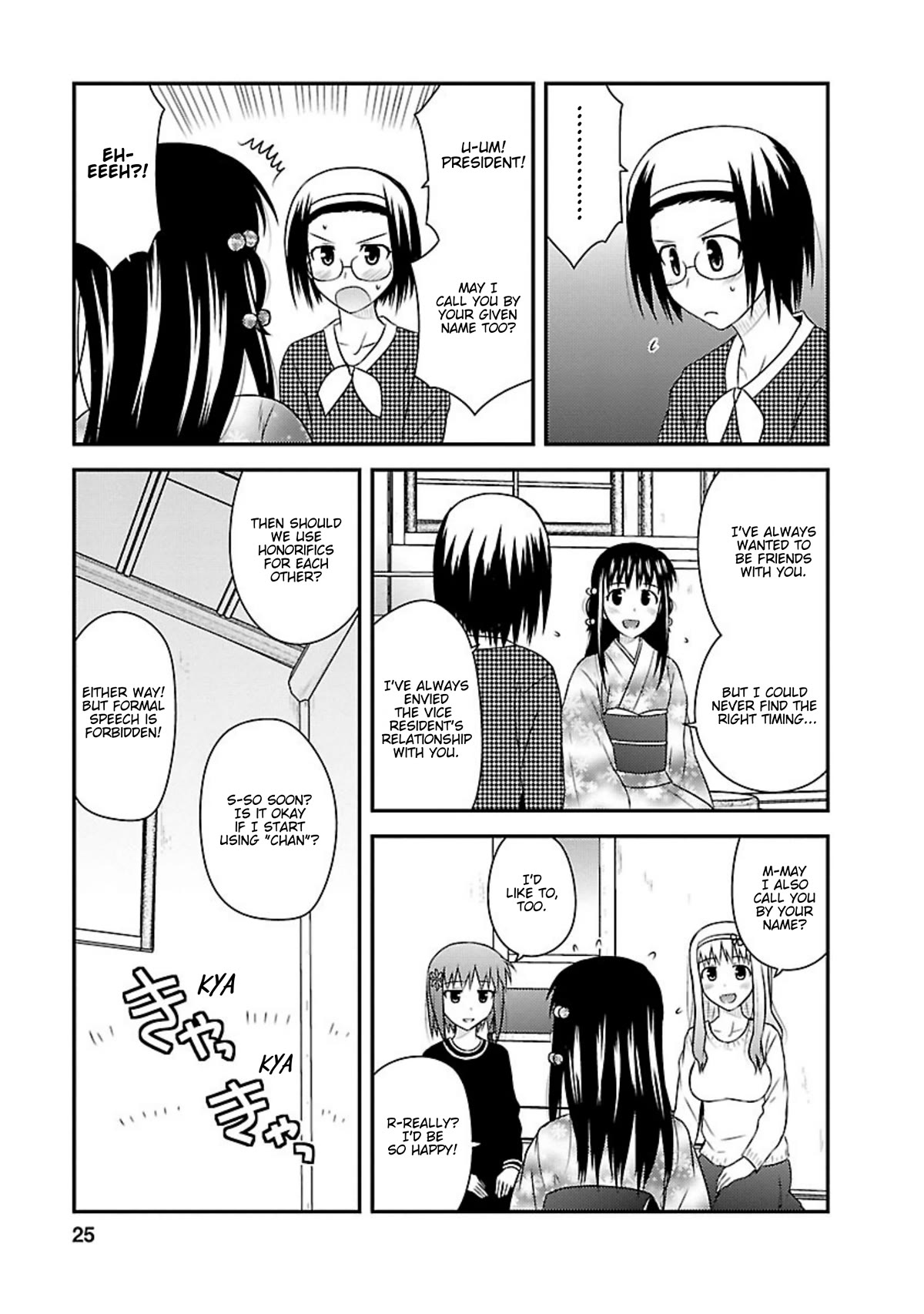 Shiritsu Hakanai Gakuen Chapter 21 page 23 - Chapter 21: Hanao is Acting Strange