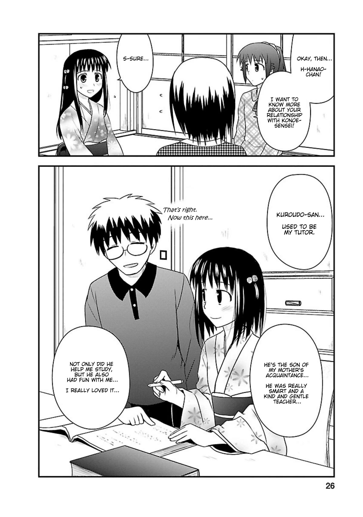Shiritsu Hakanai Gakuen Chapter 21 page 24 - Chapter 21: Hanao is Acting Strange