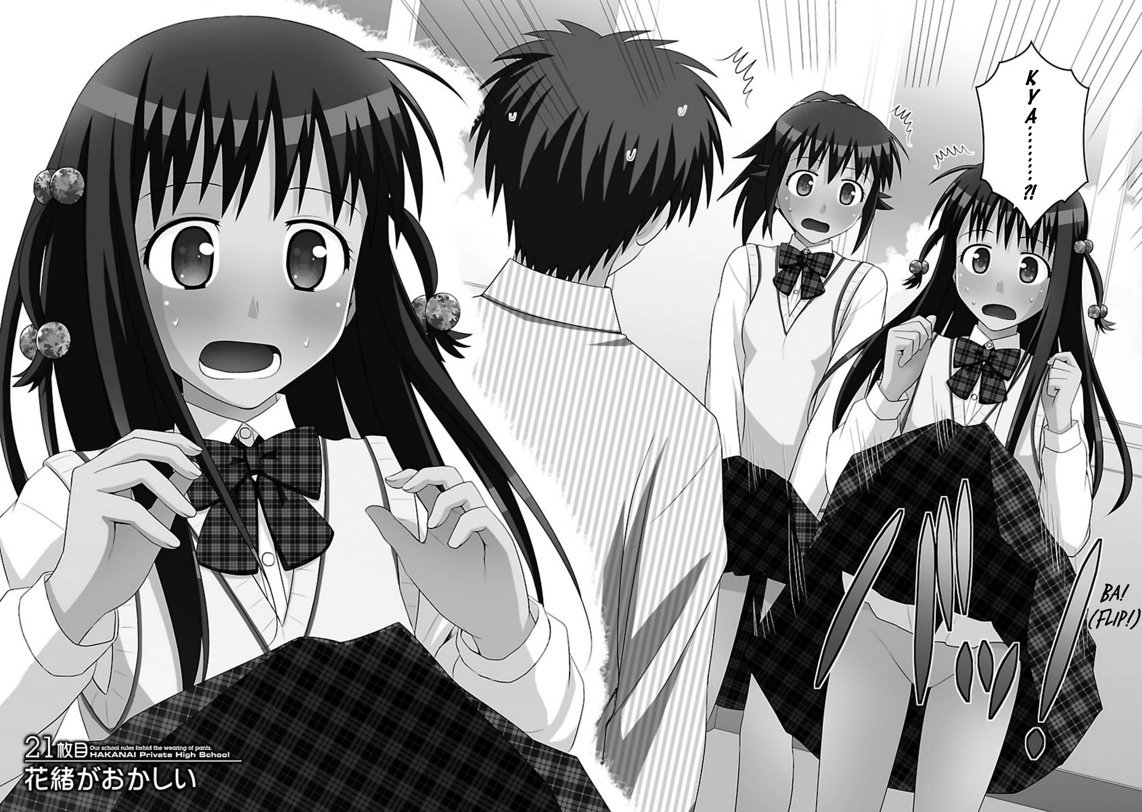 Shiritsu Hakanai Gakuen Chapter 21 page 5 - Chapter 21: Hanao is Acting Strange