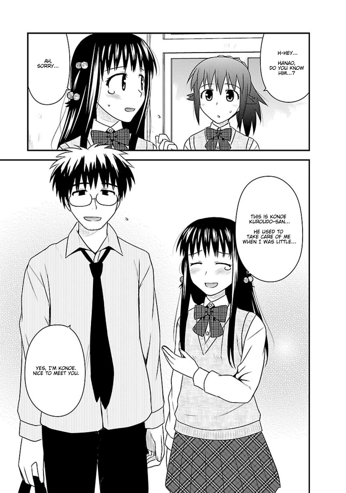 Shiritsu Hakanai Gakuen Chapter 21 page 7 - Chapter 21: Hanao is Acting Strange