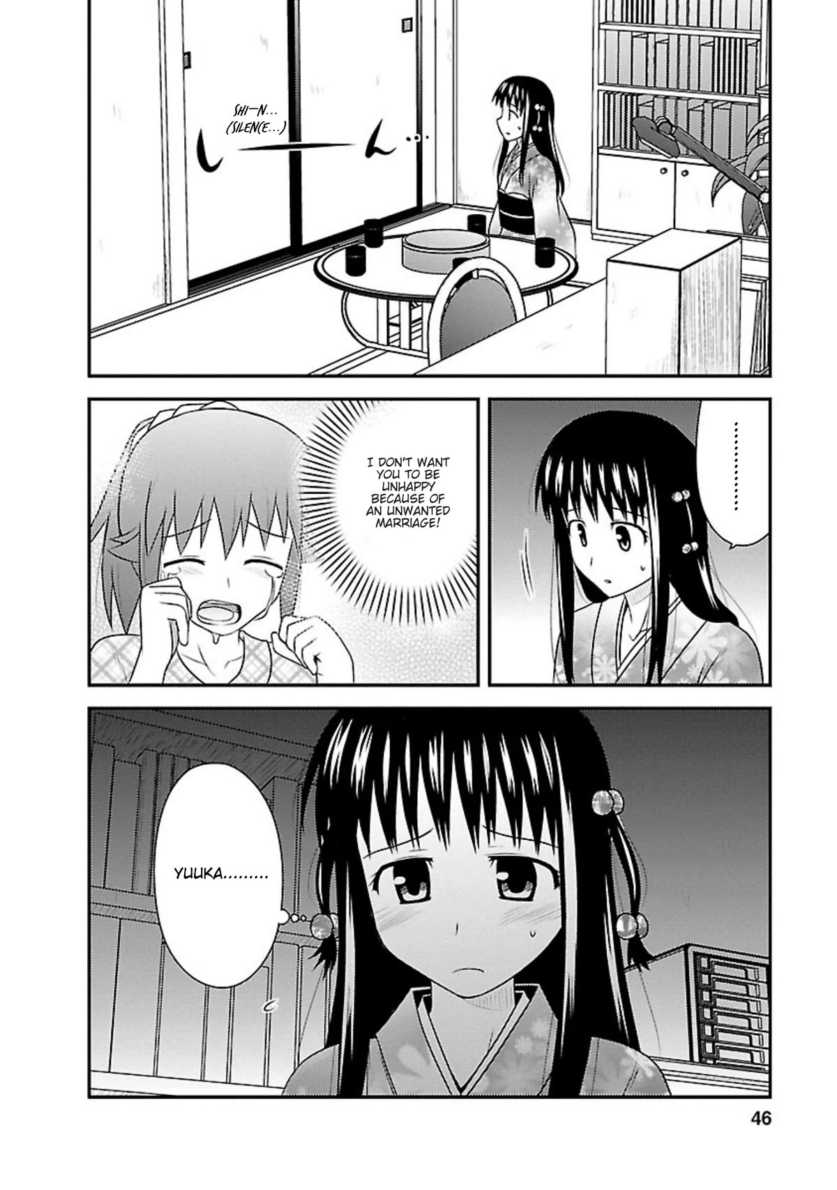 Shiritsu Hakanai Gakuen Chapter 22 page 12 - Chapter 22: Hanao's Feelings