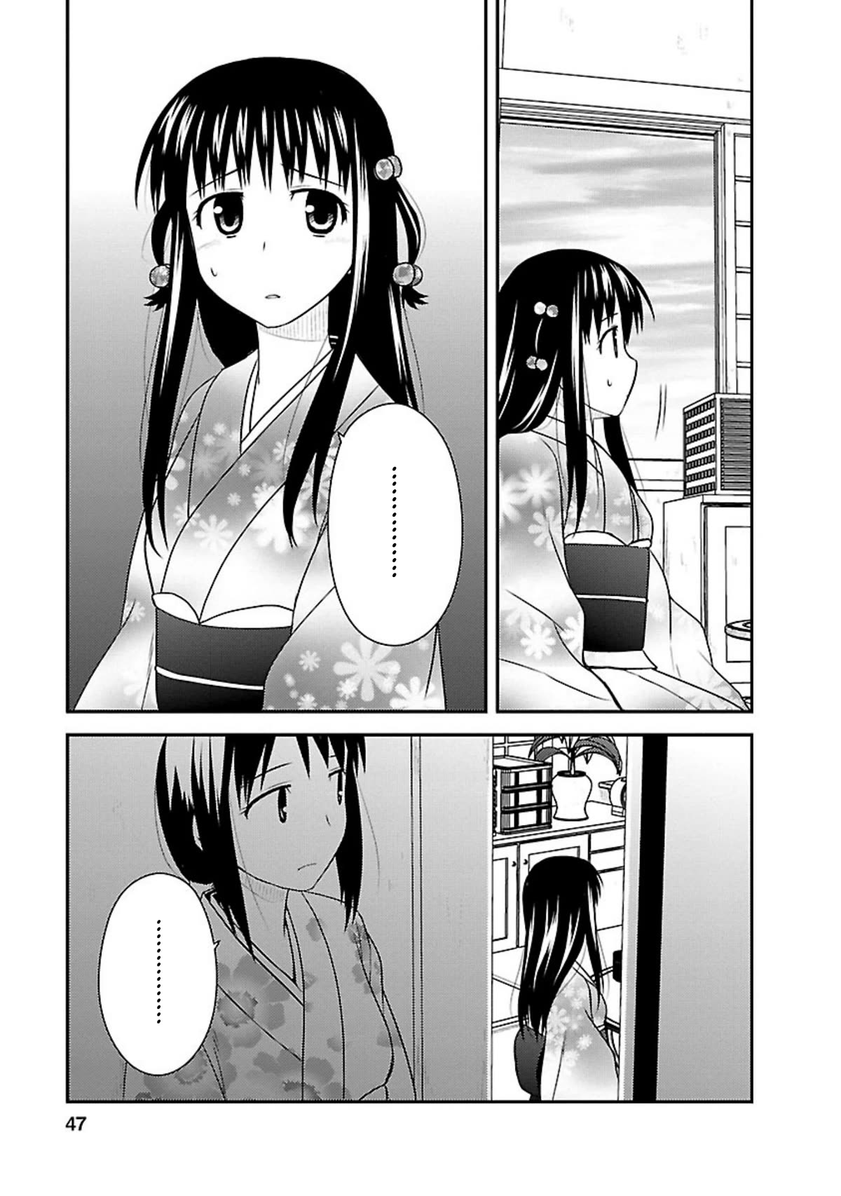 Shiritsu Hakanai Gakuen Chapter 22 page 13 - Chapter 22: Hanao's Feelings