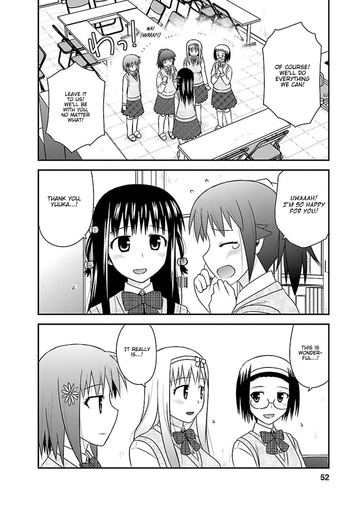 Shiritsu Hakanai Gakuen Chapter 22 page 18 - Chapter 22: Hanao's Feelings