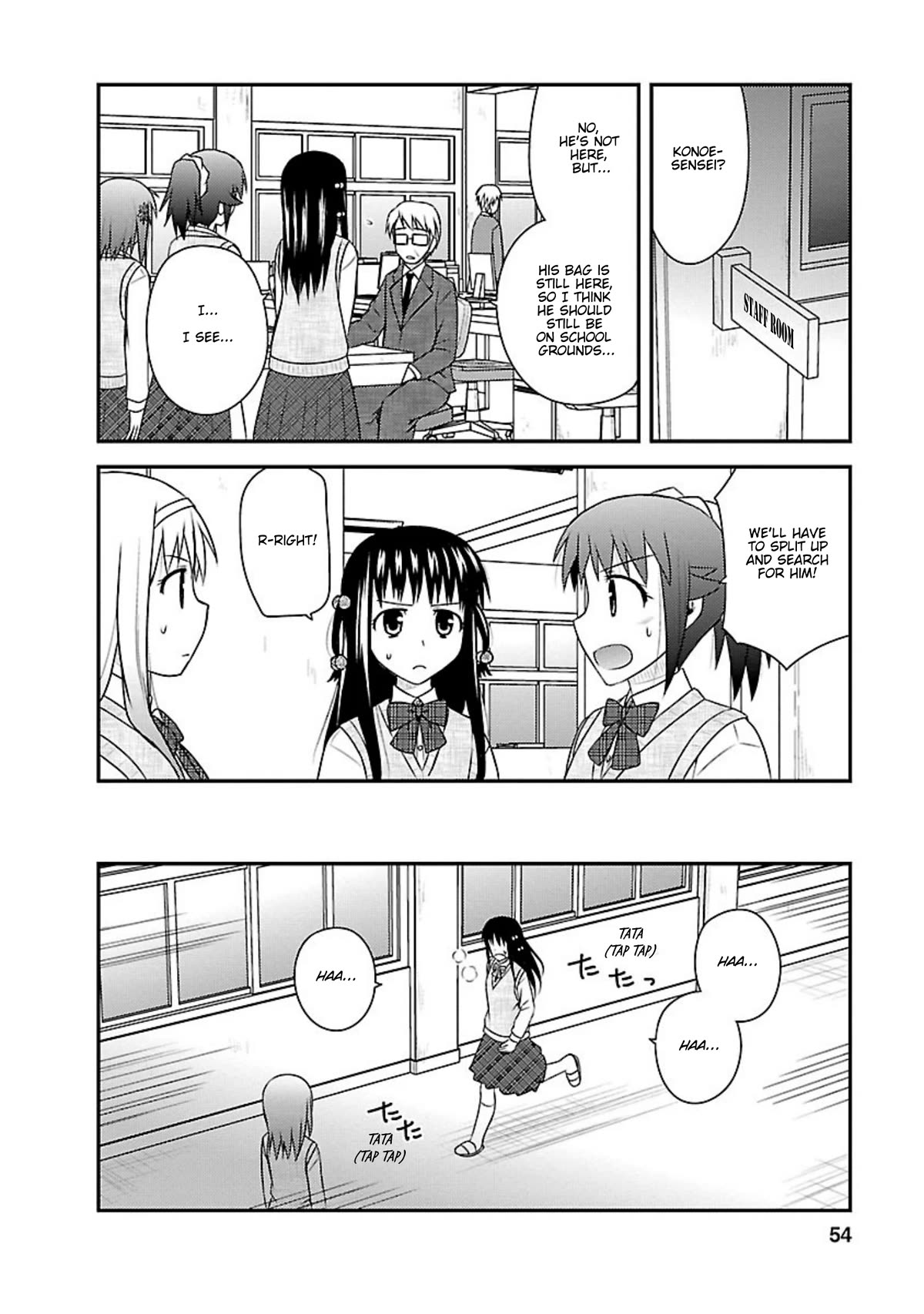 Shiritsu Hakanai Gakuen Chapter 22 page 20 - Chapter 22: Hanao's Feelings