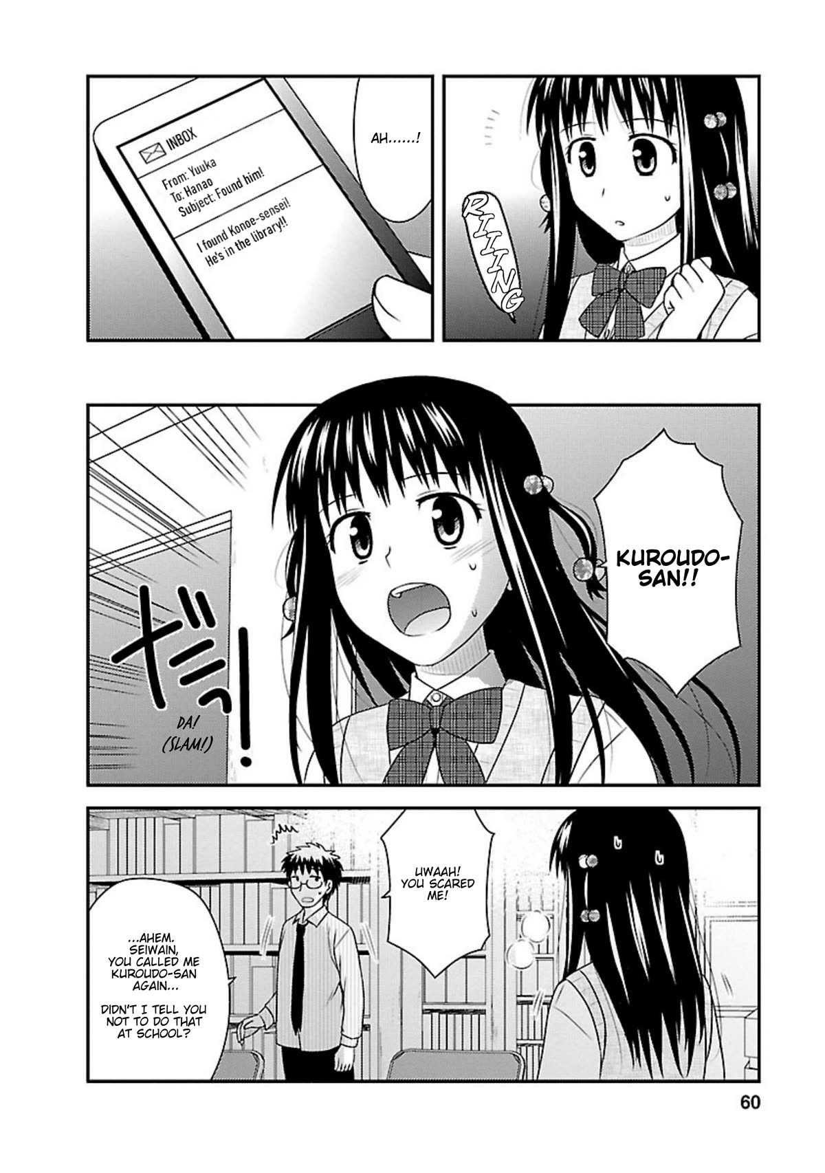 Shiritsu Hakanai Gakuen Chapter 22 page 25 - Chapter 22: Hanao's Feelings