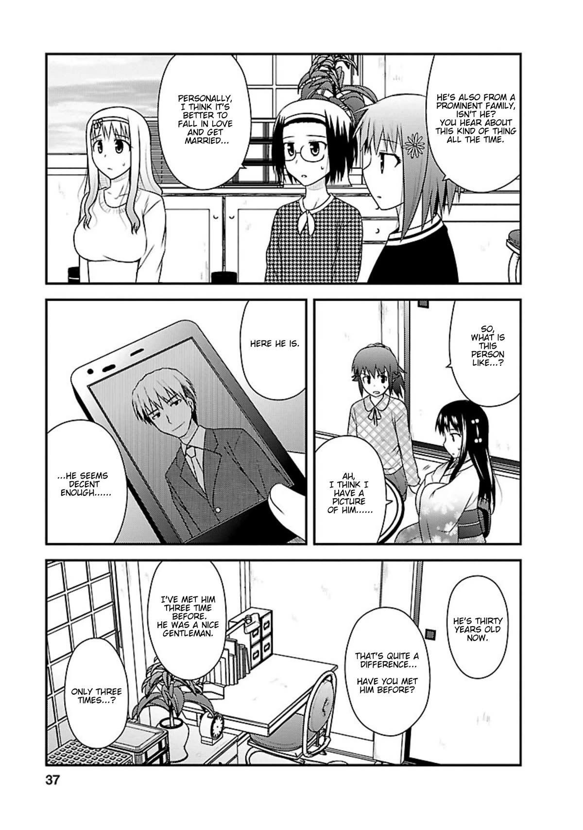 Shiritsu Hakanai Gakuen Chapter 22 page 3 - Chapter 22: Hanao's Feelings