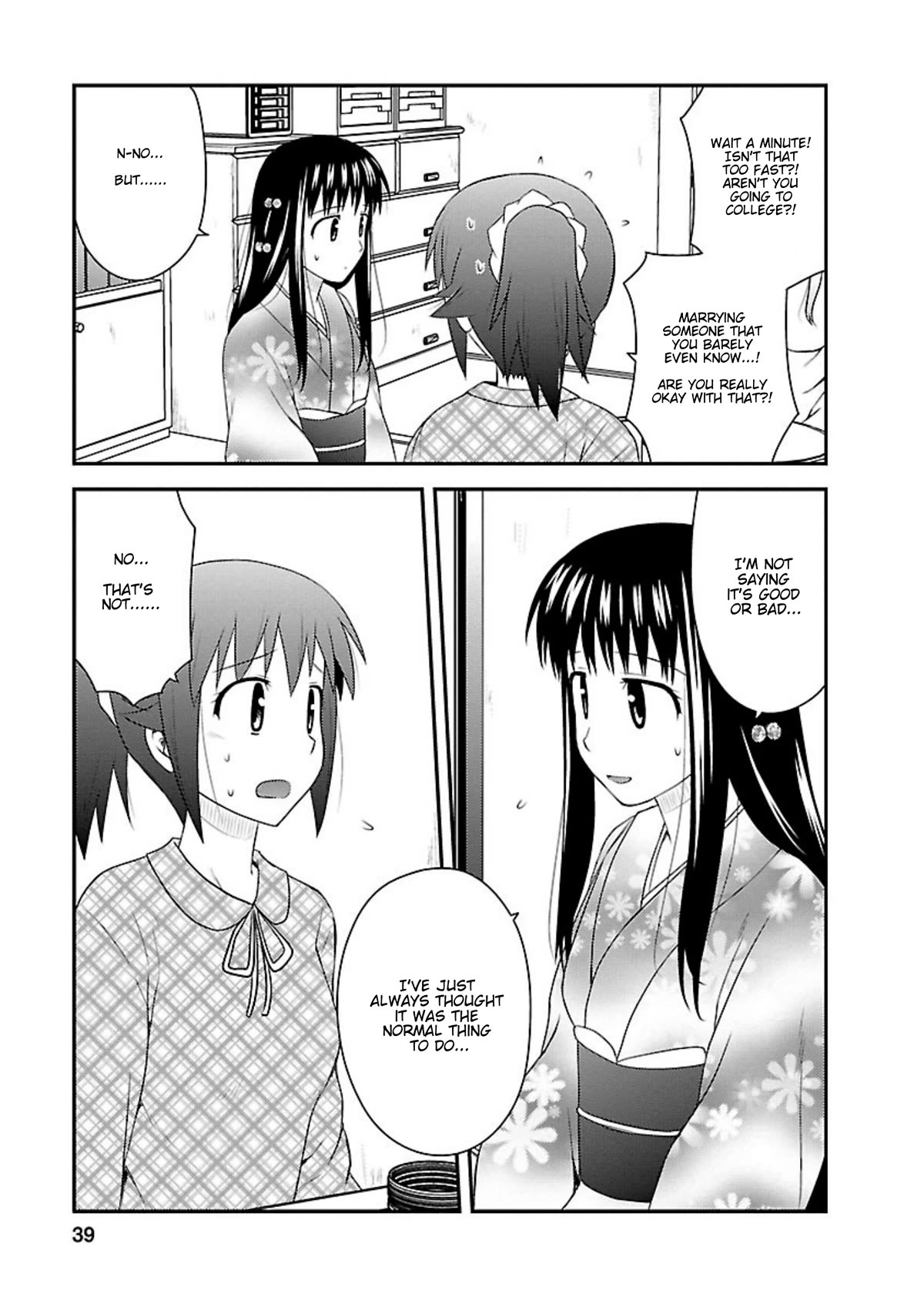 Shiritsu Hakanai Gakuen Chapter 22 page 5 - Chapter 22: Hanao's Feelings