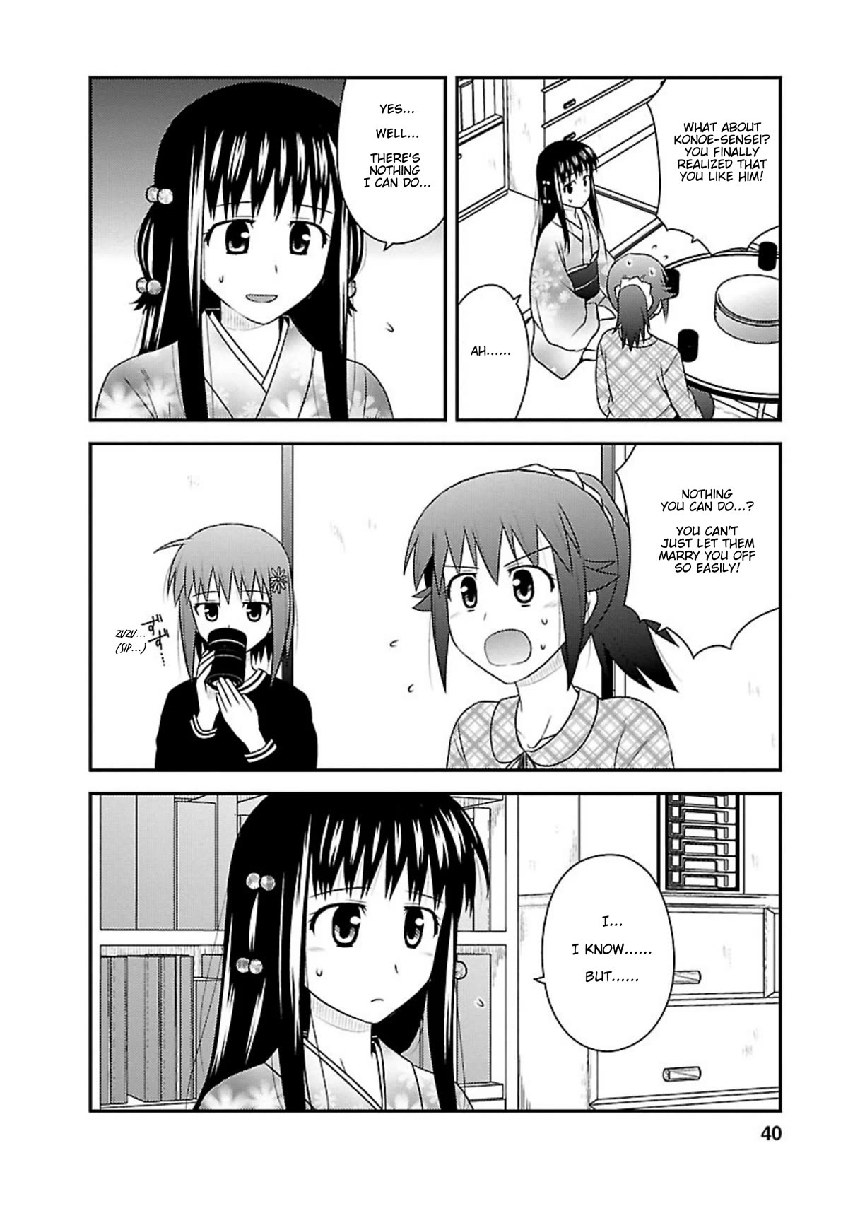 Shiritsu Hakanai Gakuen Chapter 22 page 6 - Chapter 22: Hanao's Feelings