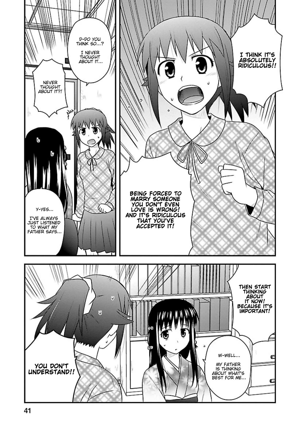 Shiritsu Hakanai Gakuen Chapter 22 page 7 - Chapter 22: Hanao's Feelings