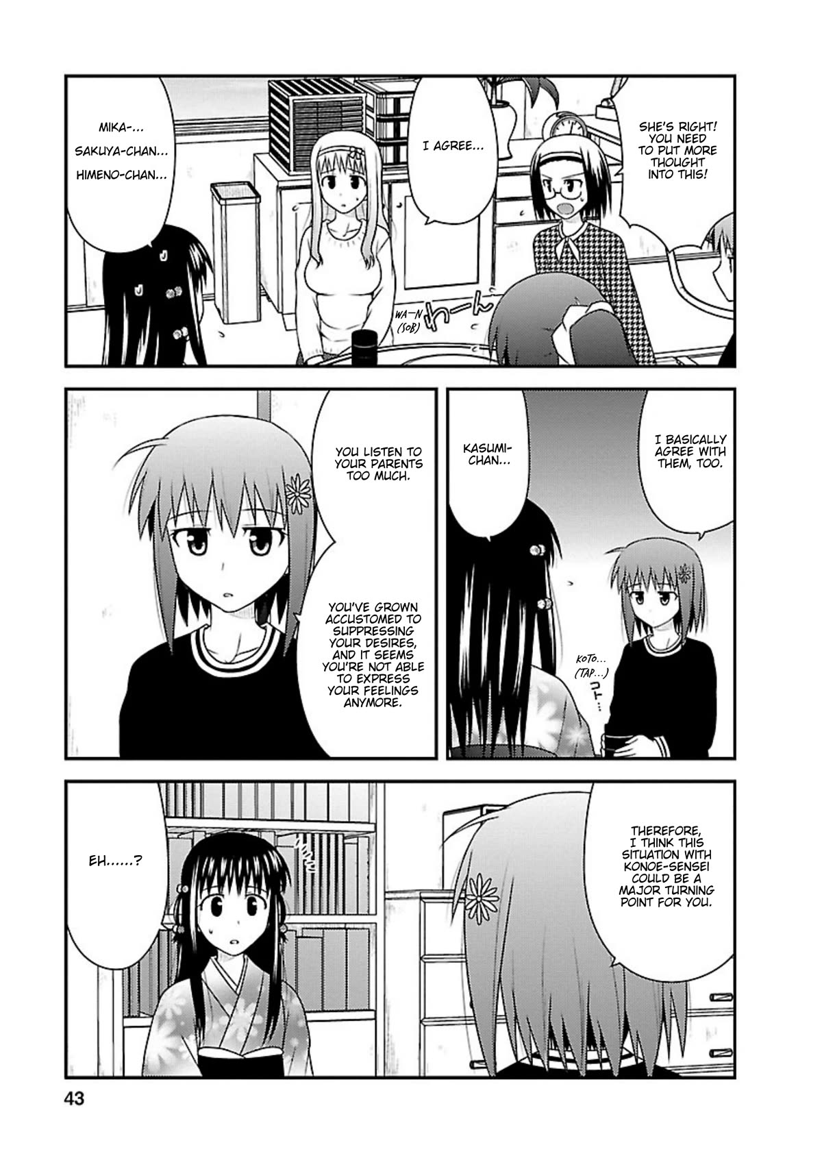 Shiritsu Hakanai Gakuen Chapter 22 page 9 - Chapter 22: Hanao's Feelings