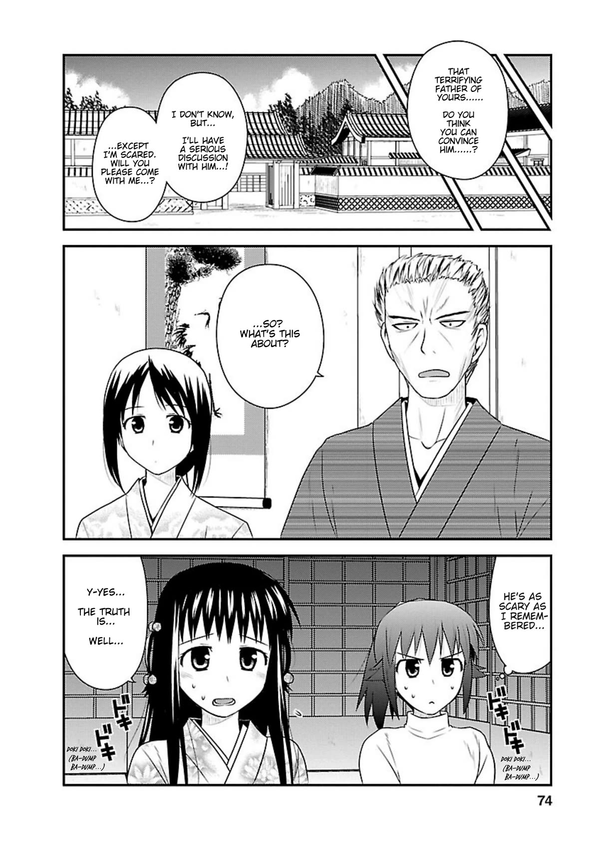 Shiritsu Hakanai Gakuen Chapter 23 page 10 - Chapter 23: Proof of Her Sincerity