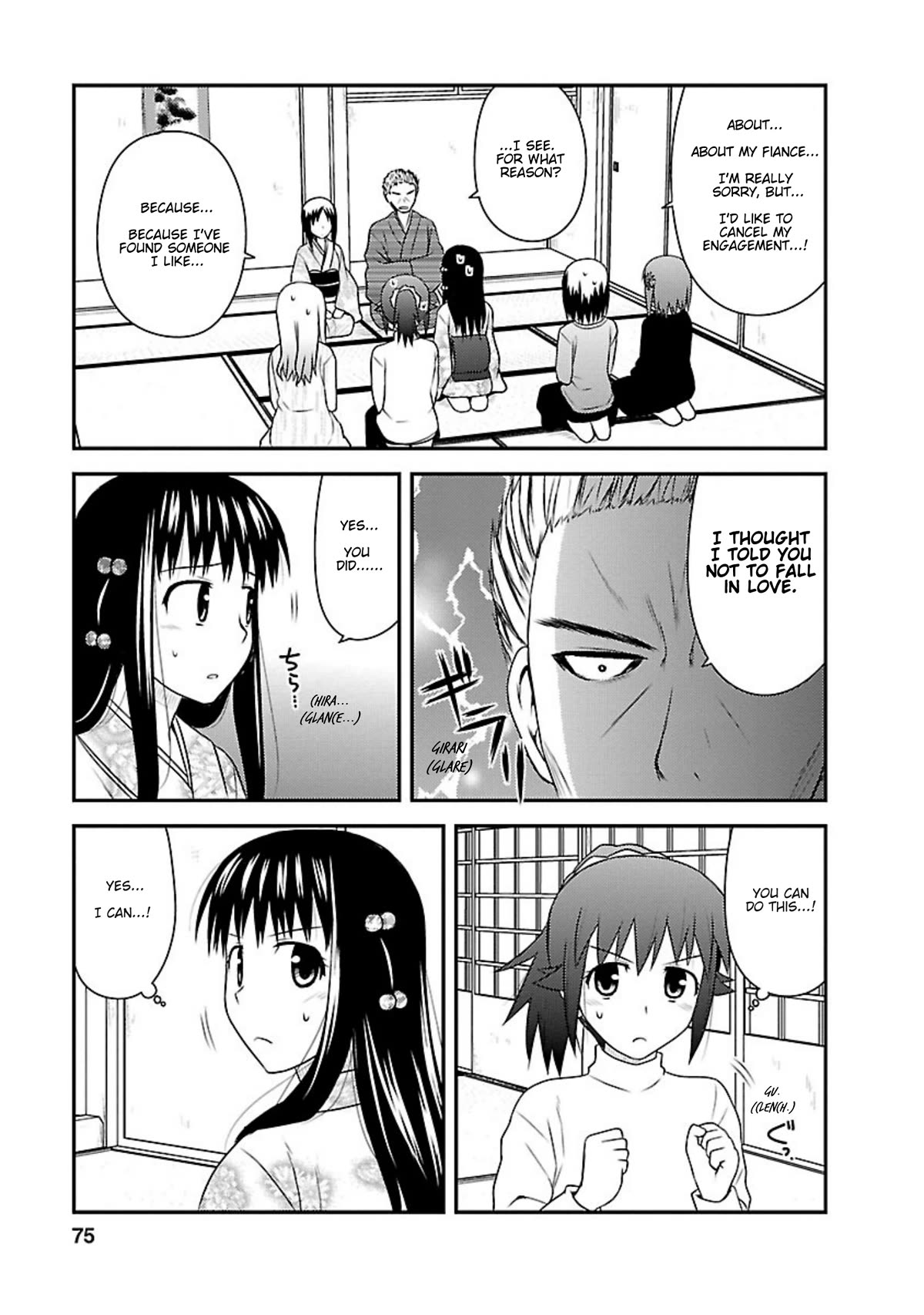 Shiritsu Hakanai Gakuen Chapter 23 page 11 - Chapter 23: Proof of Her Sincerity