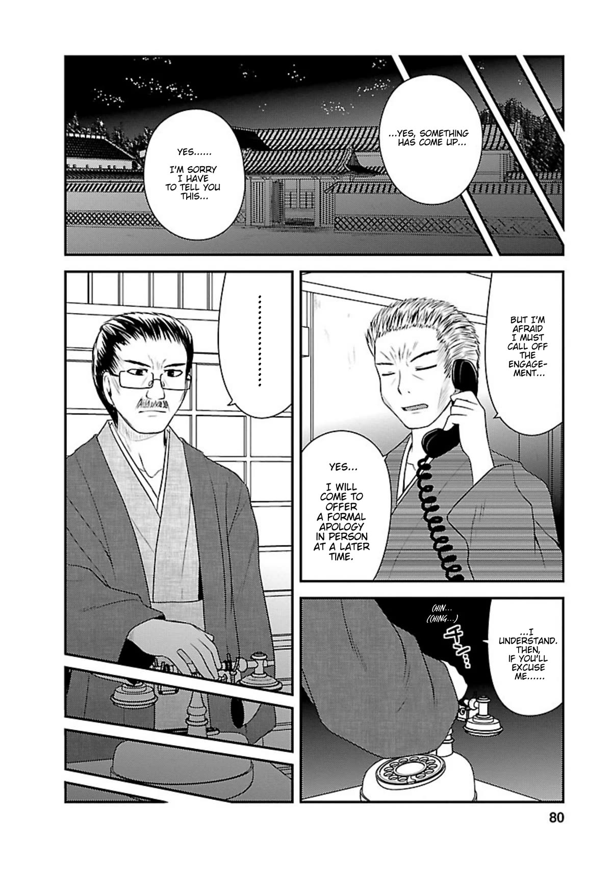 Shiritsu Hakanai Gakuen Chapter 23 page 16 - Chapter 23: Proof of Her Sincerity