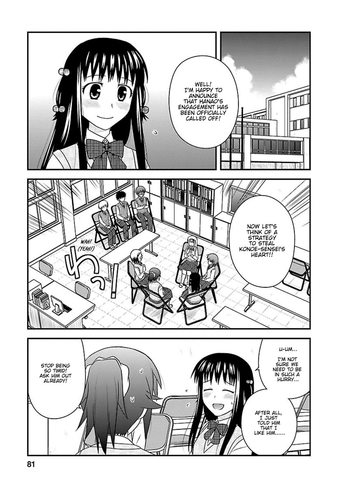 Shiritsu Hakanai Gakuen Chapter 23 page 17 - Chapter 23: Proof of Her Sincerity